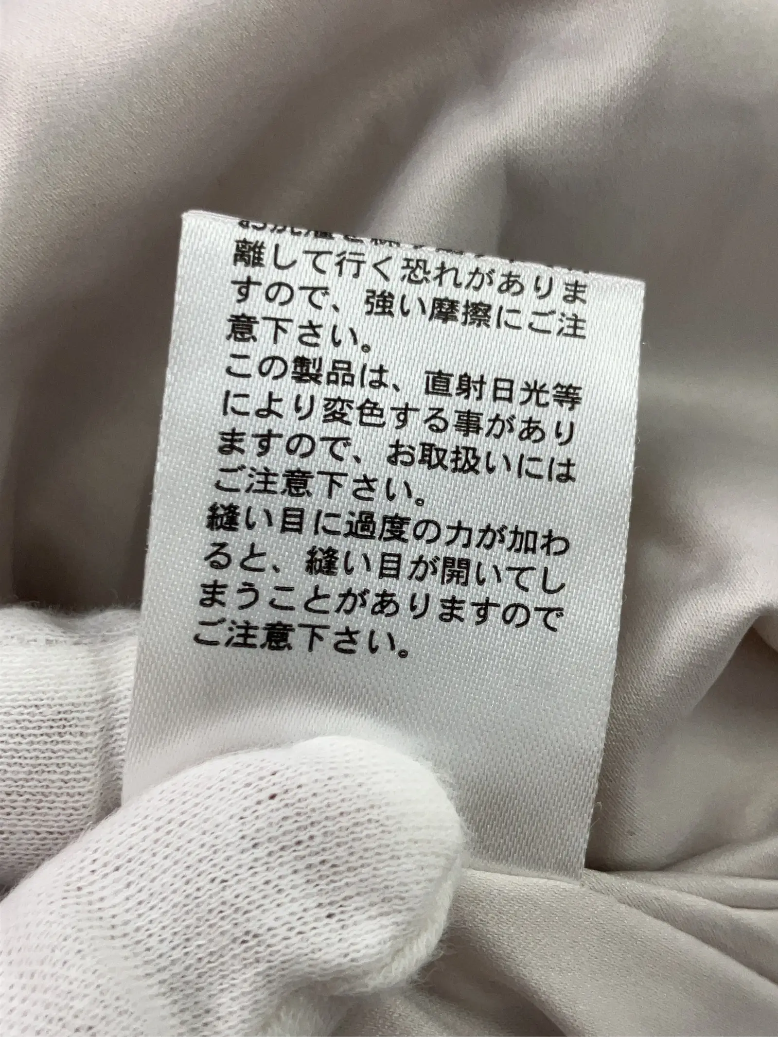 https://r2-worker.digdig.jp/product/f19f5c65-37c9-4092-8bc6-8c5e10c50515/cc99fe24-cd6b-4694-a7e5-54080b54abc6