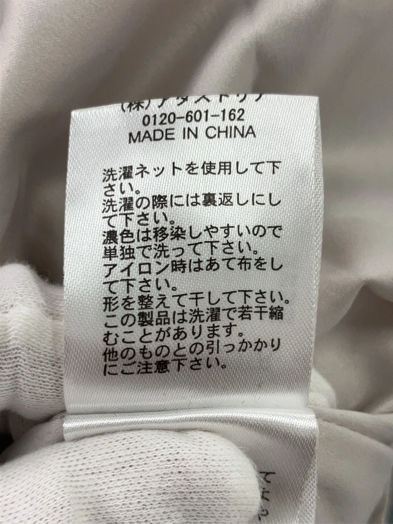 https://r2-worker.digdig.jp/product/f19f5c65-37c9-4092-8bc6-8c5e10c50515/ce116db8-2a0c-4c1f-b174-b6260cac551a