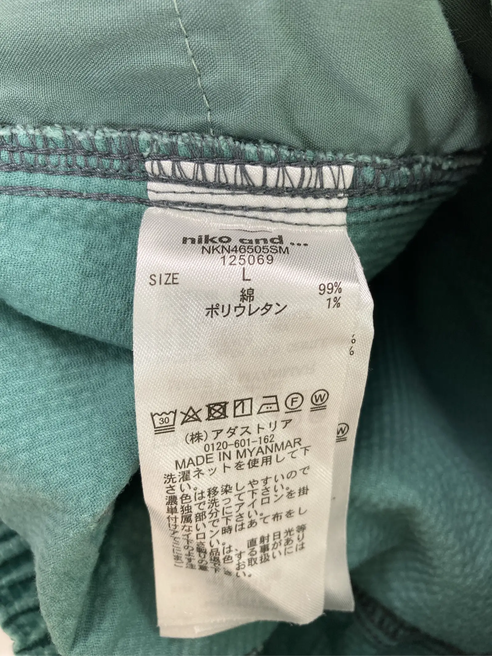 https://r2-worker.digdig.jp/product/f1a4fa9b-d730-4b2f-bcb1-5c536c6f9db4/1b210cf9-44d9-4cf0-af21-e856c43fa0bf