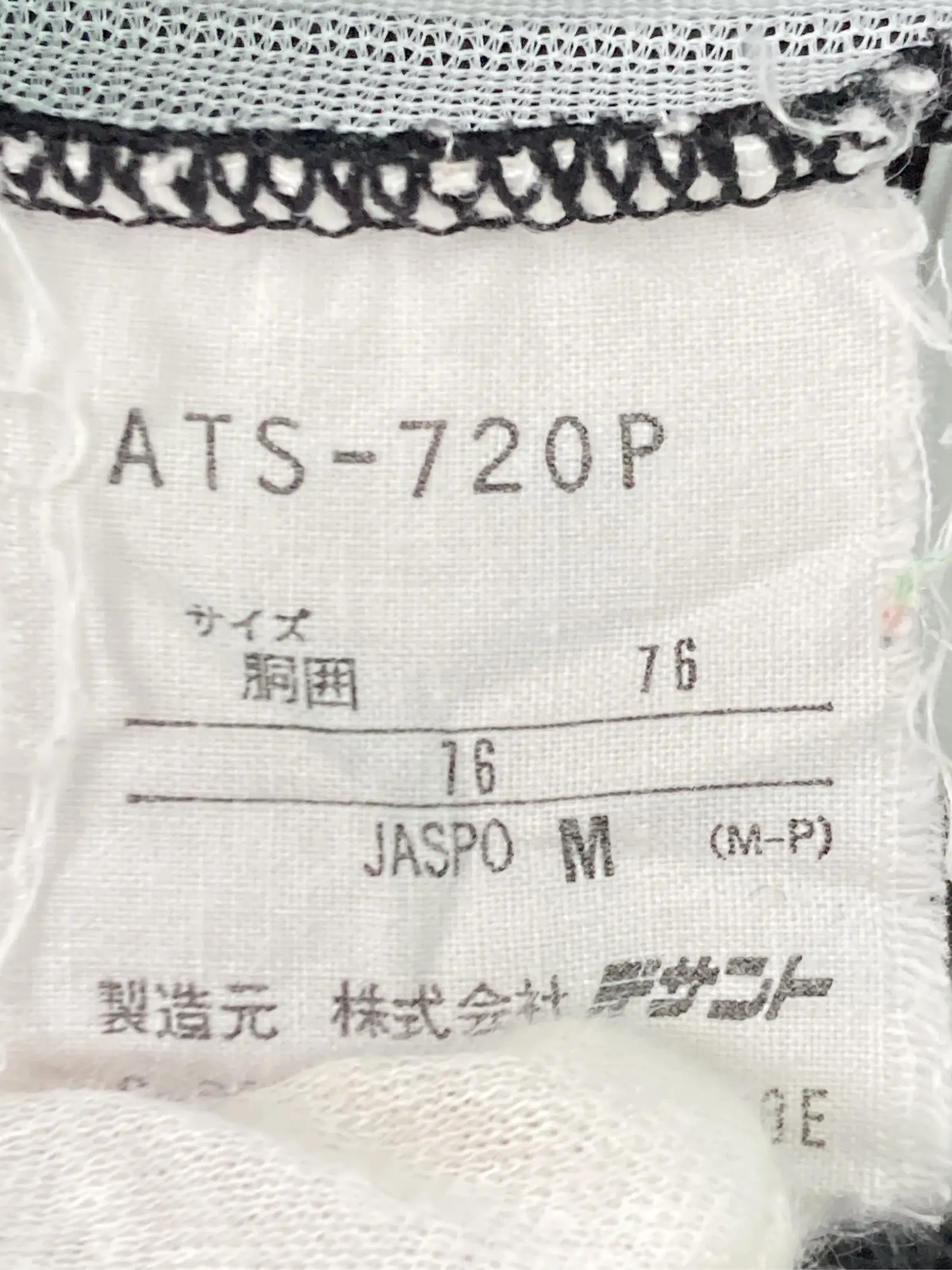 https://r2-worker.digdig.jp/product/f1ad68fd-6136-44d2-9d6c-379ffddc53a6/d9df18fe-f99f-4605-a8a1-f5d97ca97b15