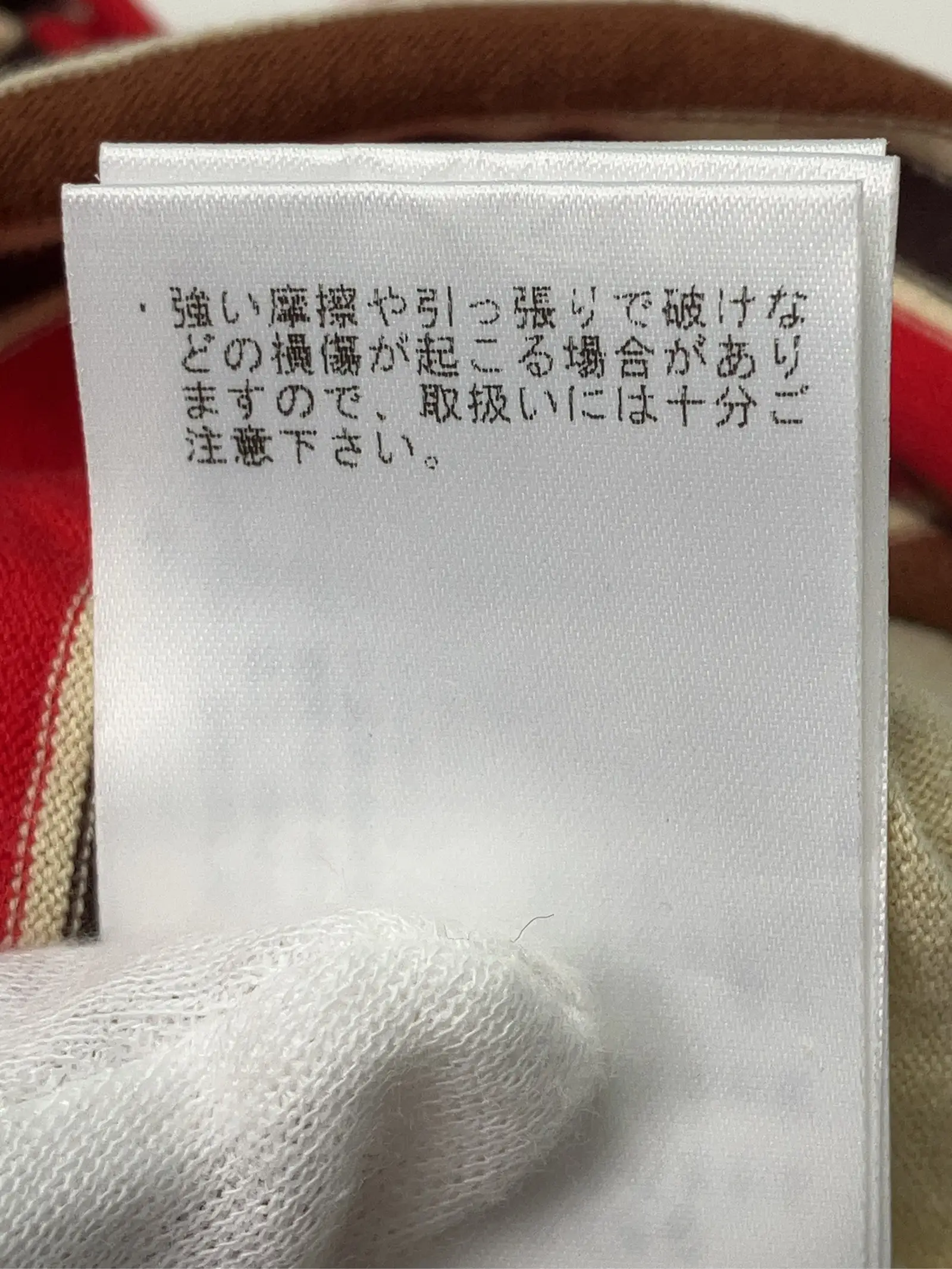 https://r2-worker.digdig.jp/product/f1af47d5-2fa4-415d-82d1-11ab759e0fe5/5490aa09-8a52-41cf-b9fc-59b7bec58fc9