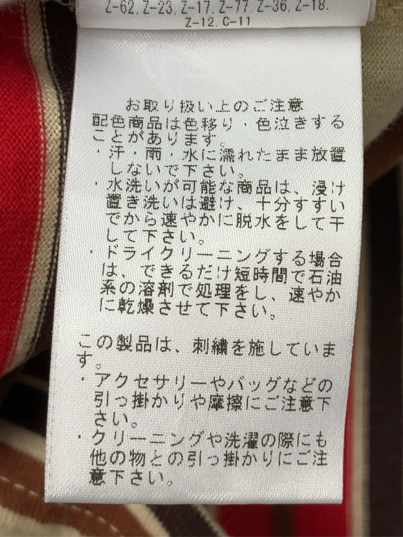 https://r2-worker.digdig.jp/product/f1af47d5-2fa4-415d-82d1-11ab759e0fe5/d5913f28-0391-4973-bc2e-a95e290ea9f3