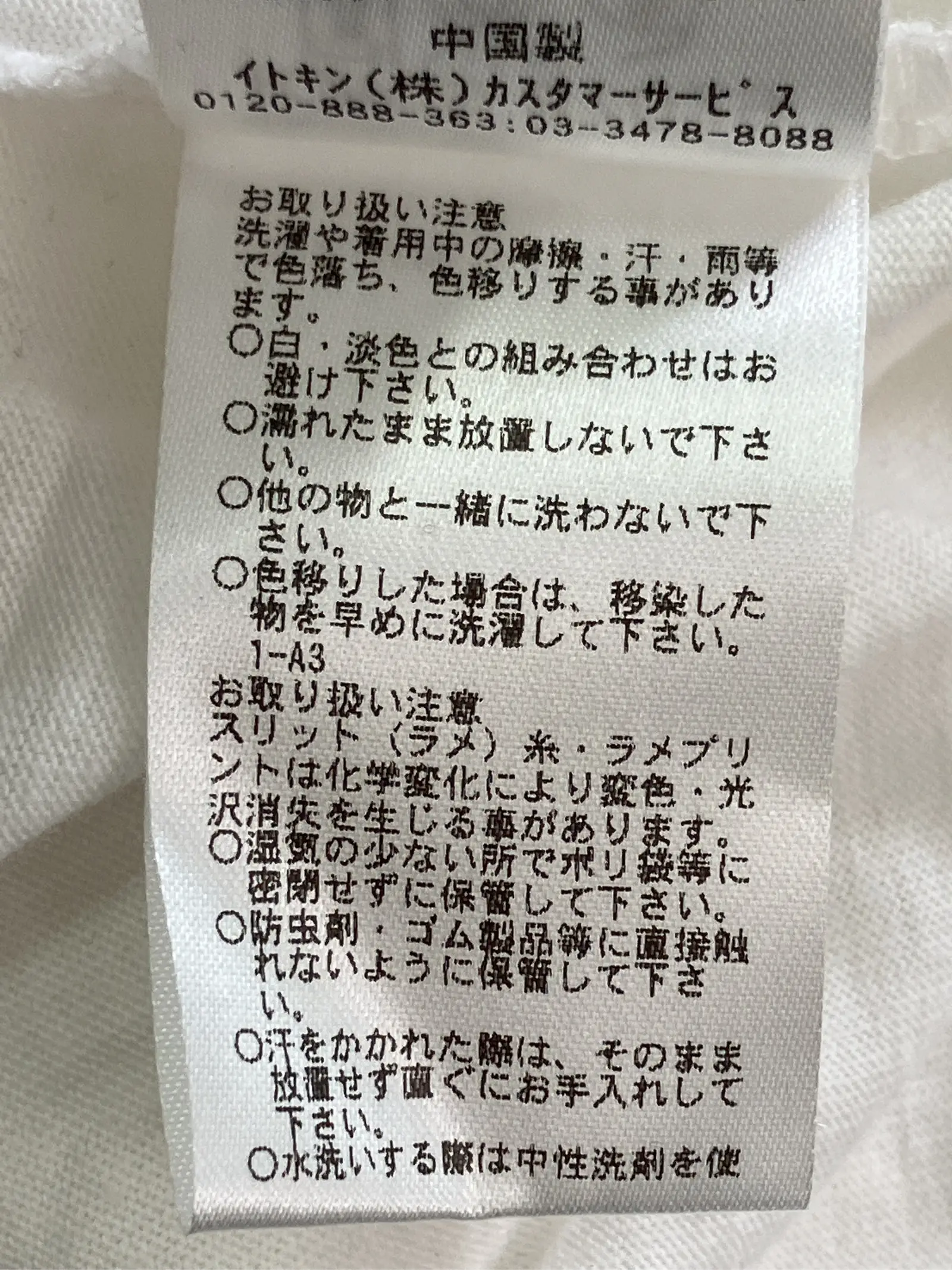https://r2-worker.digdig.jp/product/f1b0735c-cb6d-45d9-bf23-9de74010341d/05cf4383-ce0e-47b3-9d58-3ee999843dd3