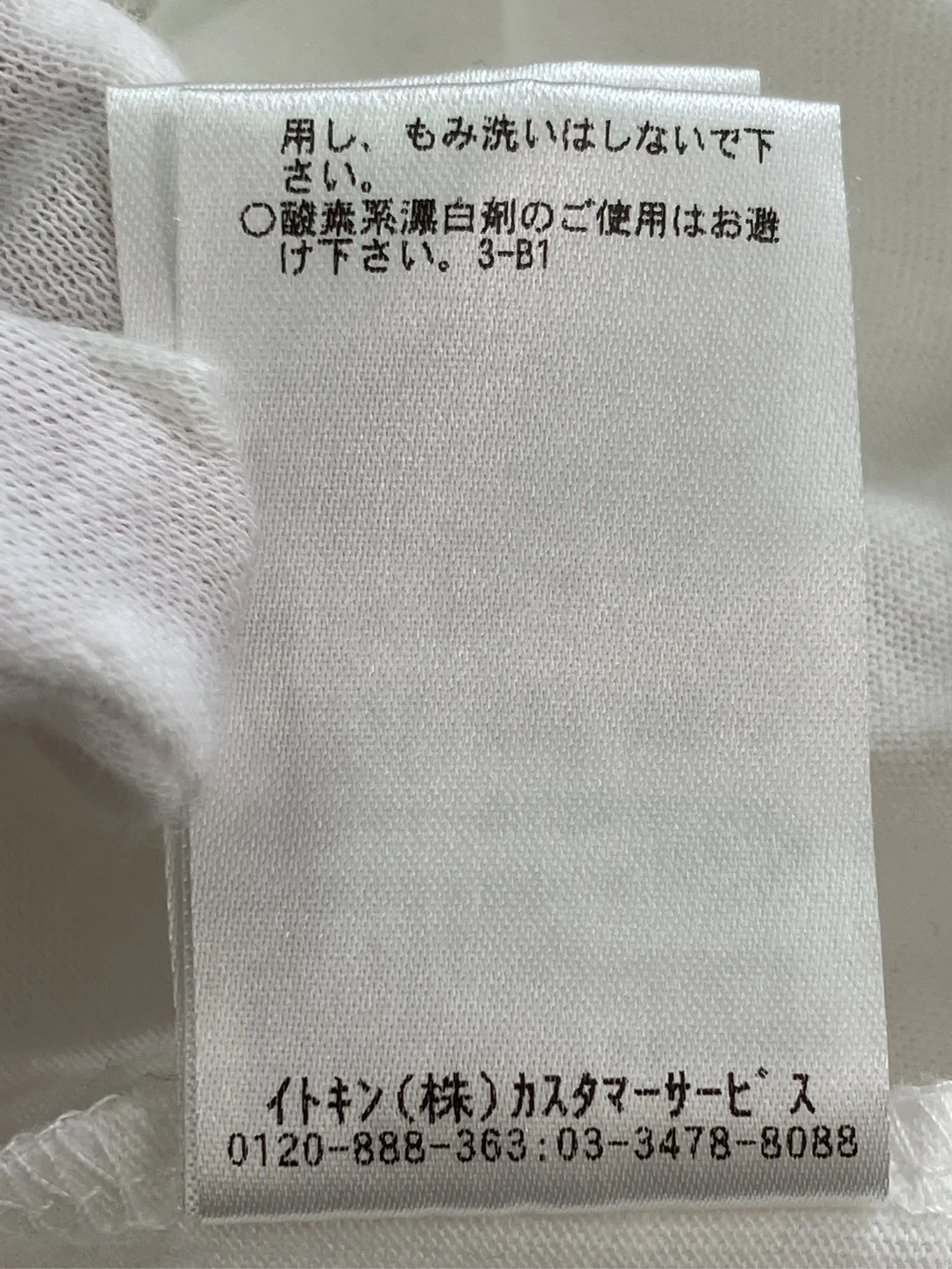 https://r2-worker.digdig.jp/product/f1b0735c-cb6d-45d9-bf23-9de74010341d/109acdcc-88e4-4ef2-bcdf-a1cf9ef3e9e0
