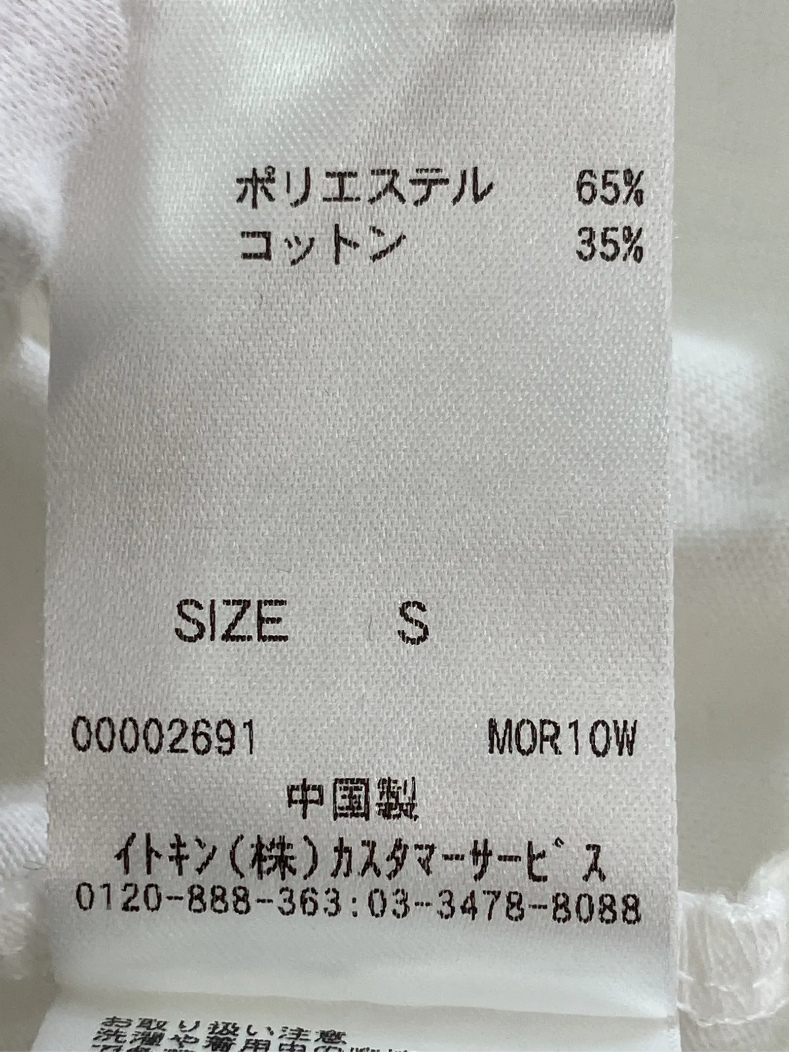 https://r2-worker.digdig.jp/product/f1b0735c-cb6d-45d9-bf23-9de74010341d/a10f2e3c-bee6-49b3-85cf-9c856542d7bd