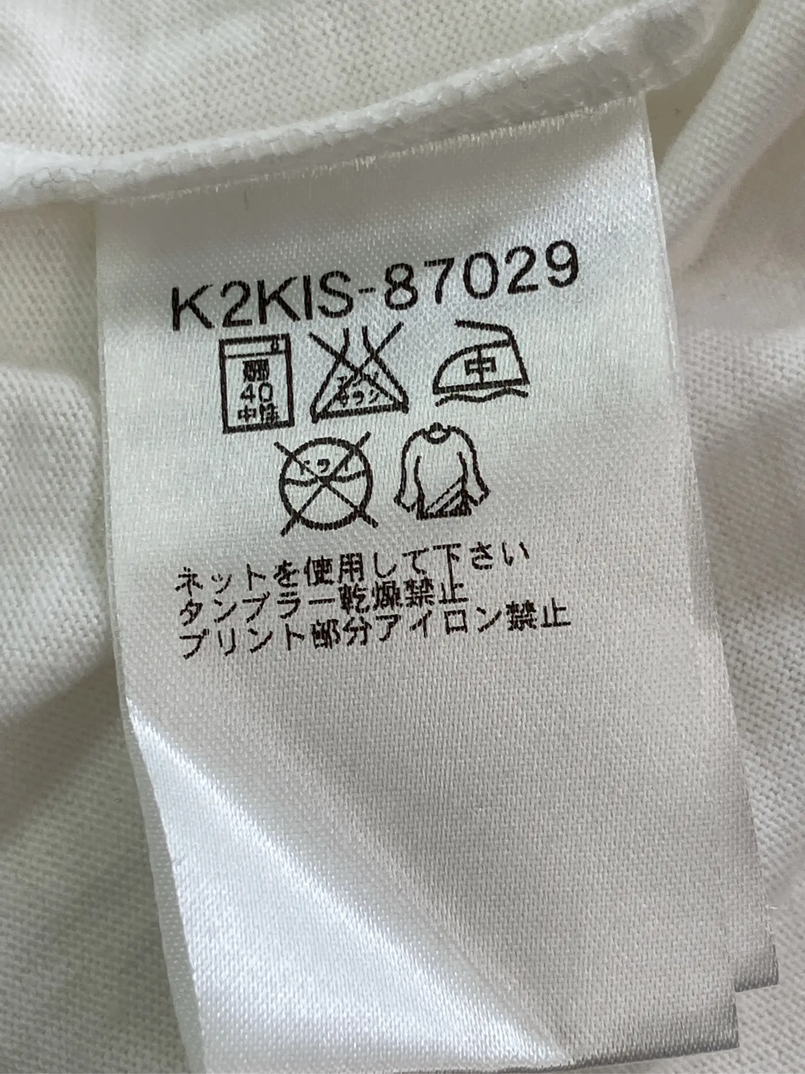 https://r2-worker.digdig.jp/product/f1b0735c-cb6d-45d9-bf23-9de74010341d/ae5d6aa5-885a-4308-9256-5c6865c644d3