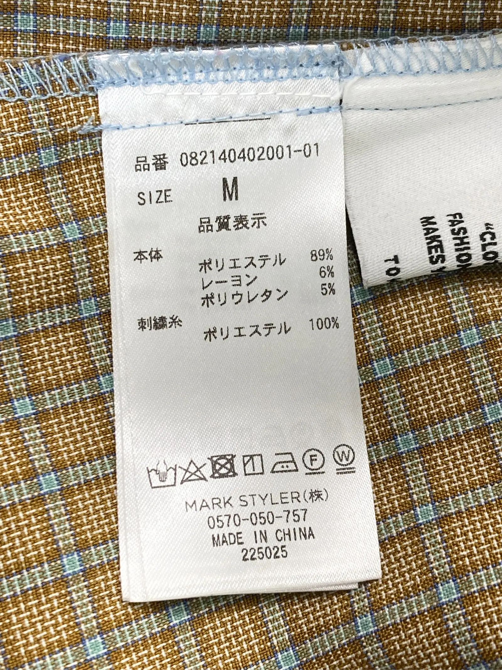 https://r2-worker.digdig.jp/product/f1b07833-143b-477f-ab85-4c4f3533a99d/7086c71f-2372-48cd-a12d-4b7936b0bde3