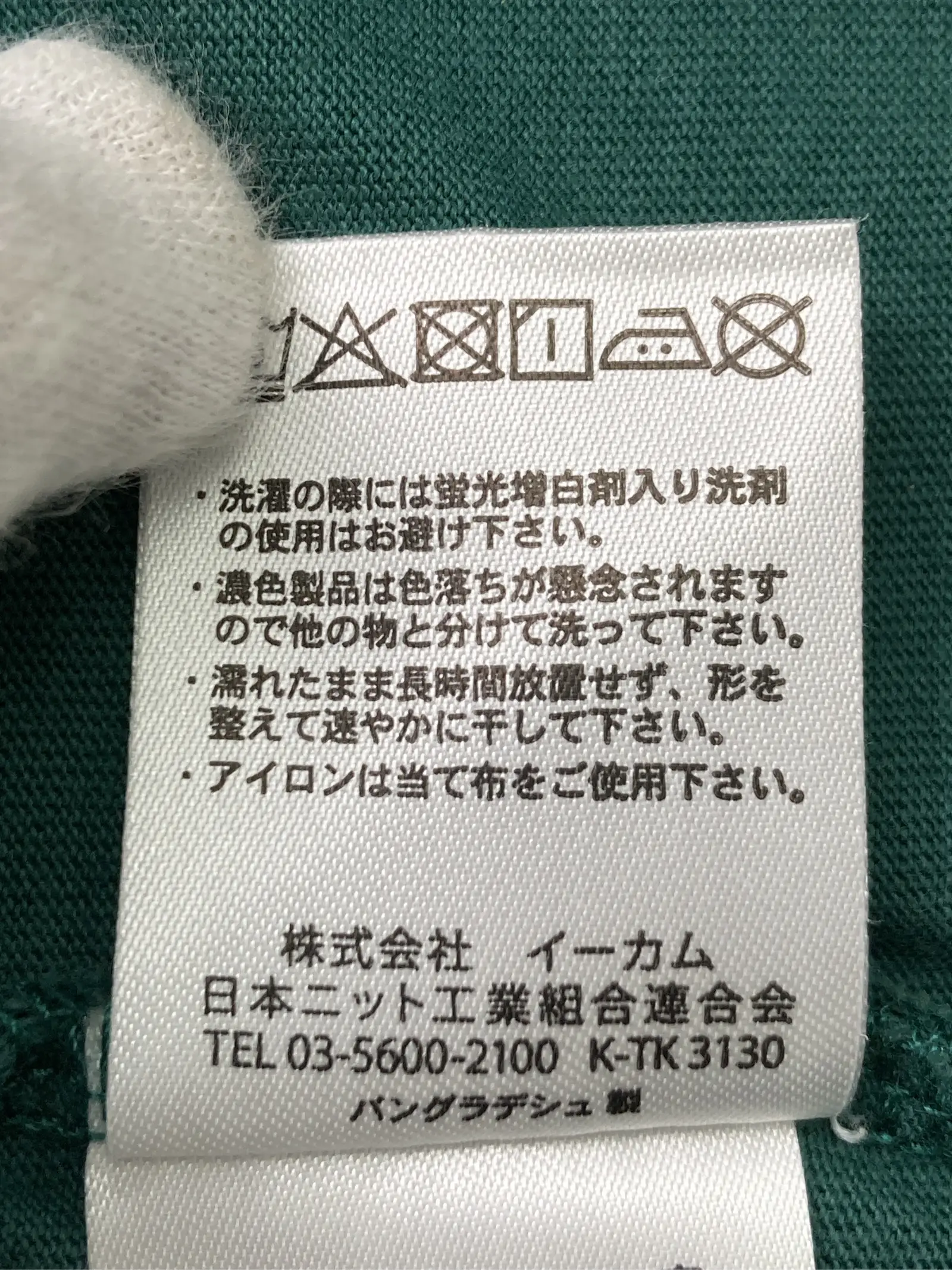 https://r2-worker.digdig.jp/product/f1b333a9-7632-4e33-a806-1e3a1cd098c2/4738a8d6-9409-4515-b7fd-65bff16ab58e