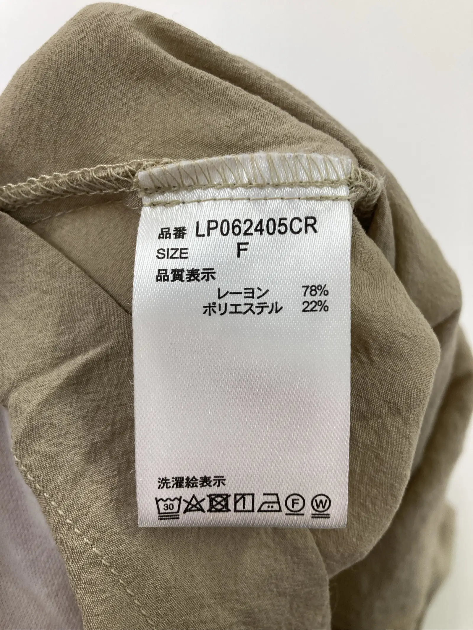 https://r2-worker.digdig.jp/product/f1b9ae81-9673-4ad1-9b27-e830fc030458/956e0e45-4ec7-4a2a-b94a-b37bbf28206f