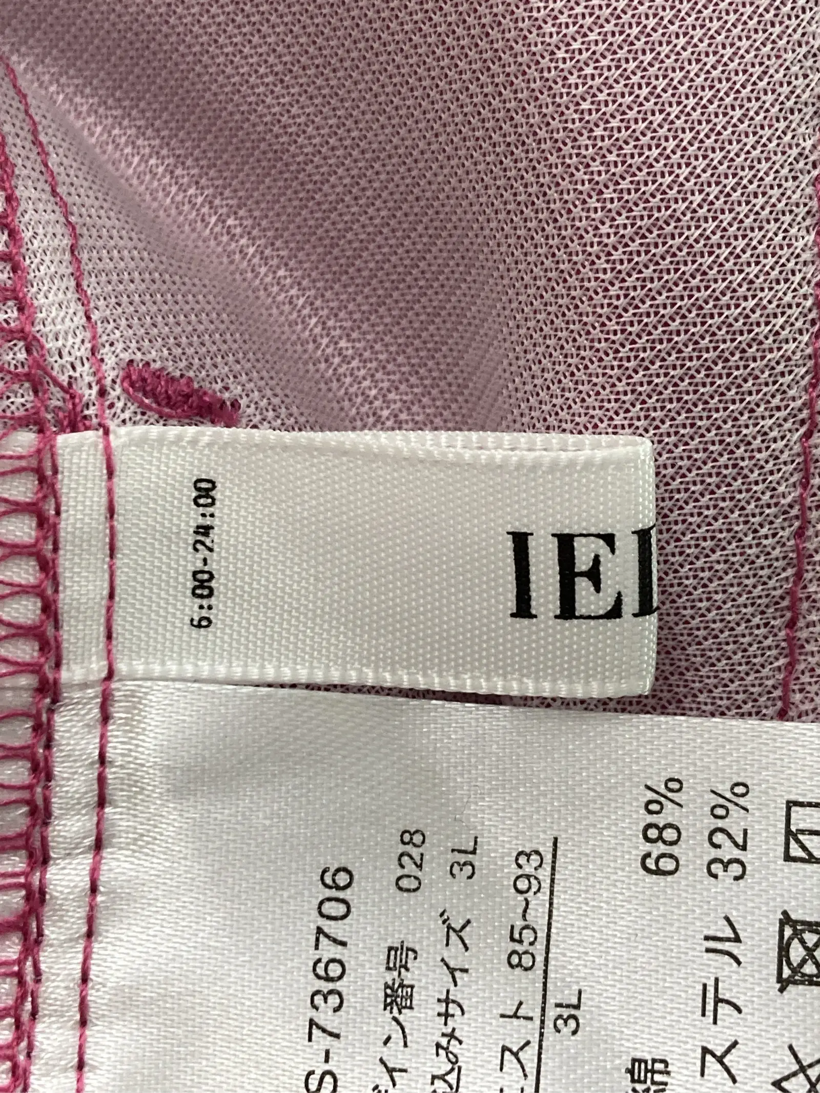 https://r2-worker.digdig.jp/product/f1bfc996-e3fe-4784-bd31-eeee796fdb92/60530eb8-f9e9-4791-8f5b-051ccc43bb9a