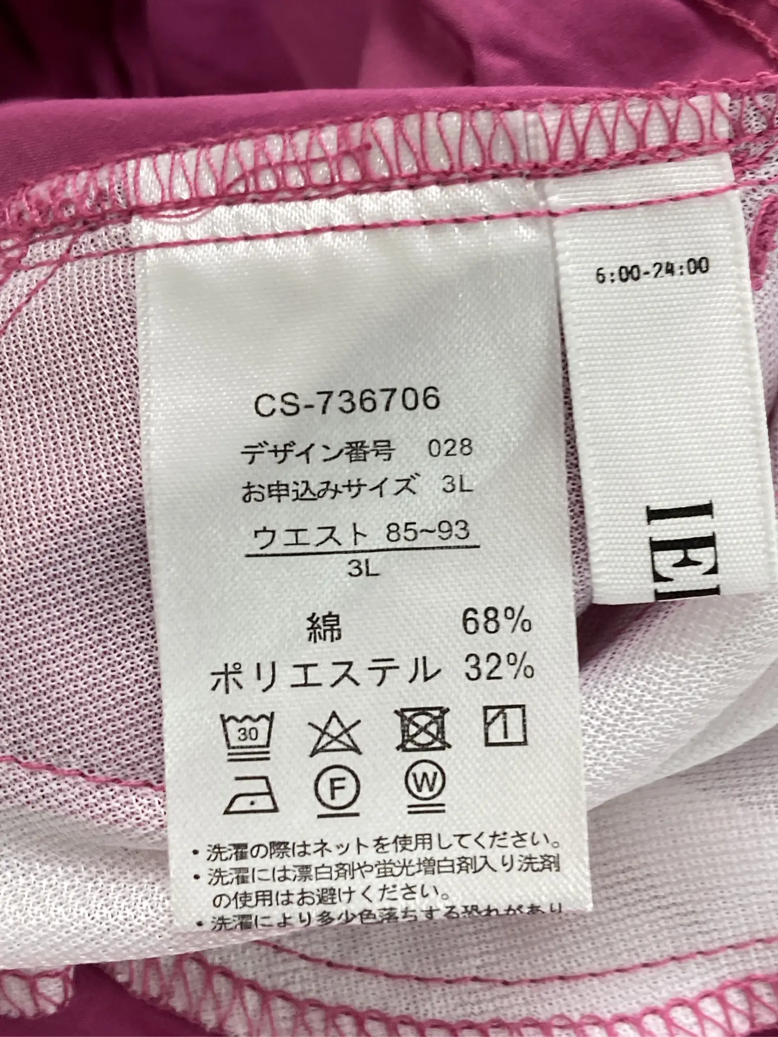 https://r2-worker.digdig.jp/product/f1bfc996-e3fe-4784-bd31-eeee796fdb92/bb7f86d9-6aed-45a6-bbc5-48184bfd09f5