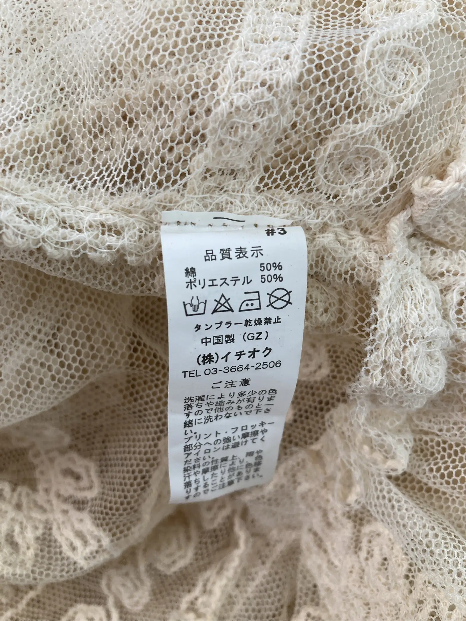 https://r2-worker.digdig.jp/product/f1c0562d-9b6c-46e4-99b6-5d441a2a9309/65c2e6ad-39a8-4242-9486-0e67926ae2d1