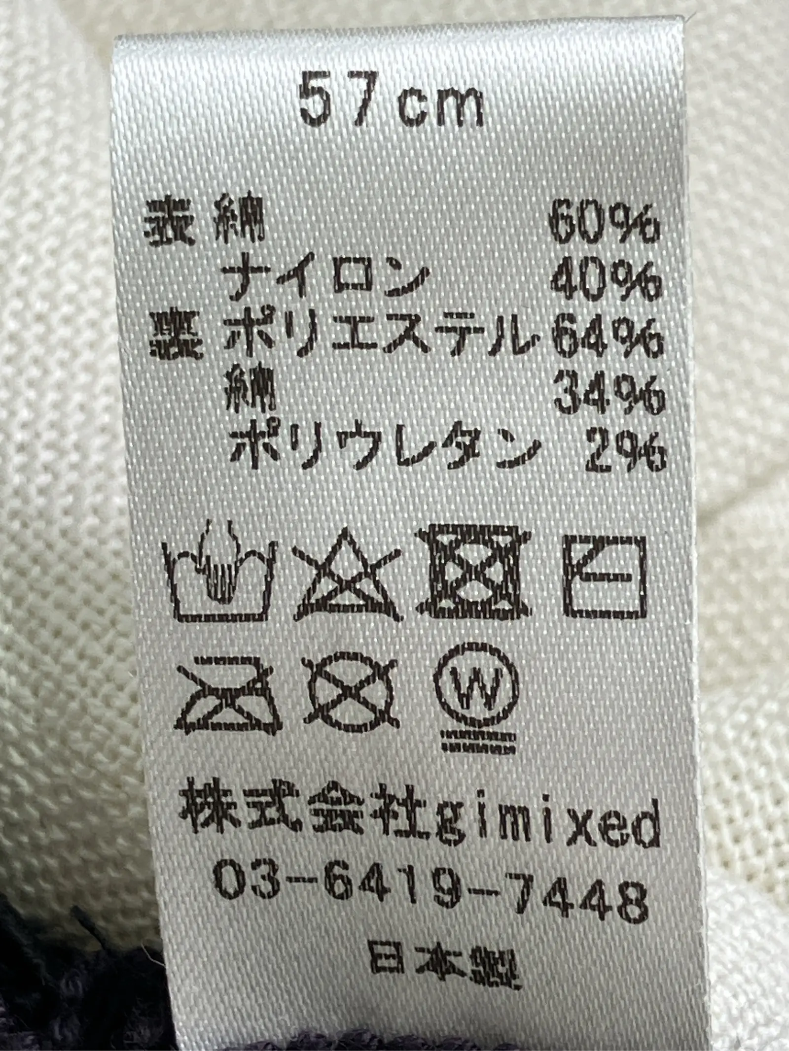 https://r2-worker.digdig.jp/product/f1c1919d-db5f-4a5a-bac6-aeb5f00da080/493529eb-9b18-48ce-848d-b0c6230655c9