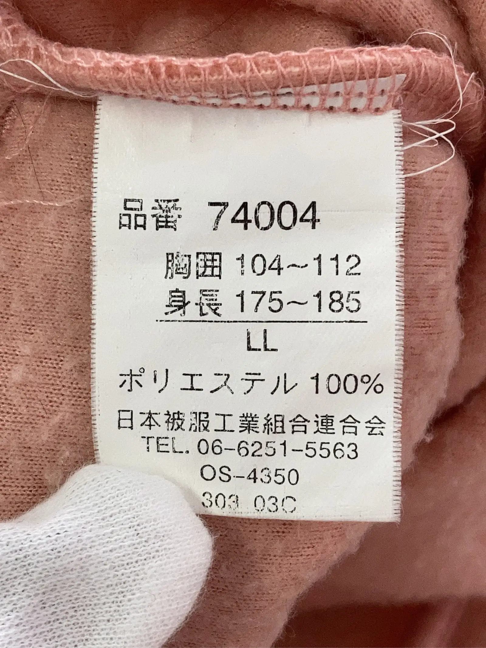 https://r2-worker.digdig.jp/product/f1c55469-4092-48a6-9a18-fe1898e947ba/48ca00bc-316f-40da-9d76-6f1b7c97a693
