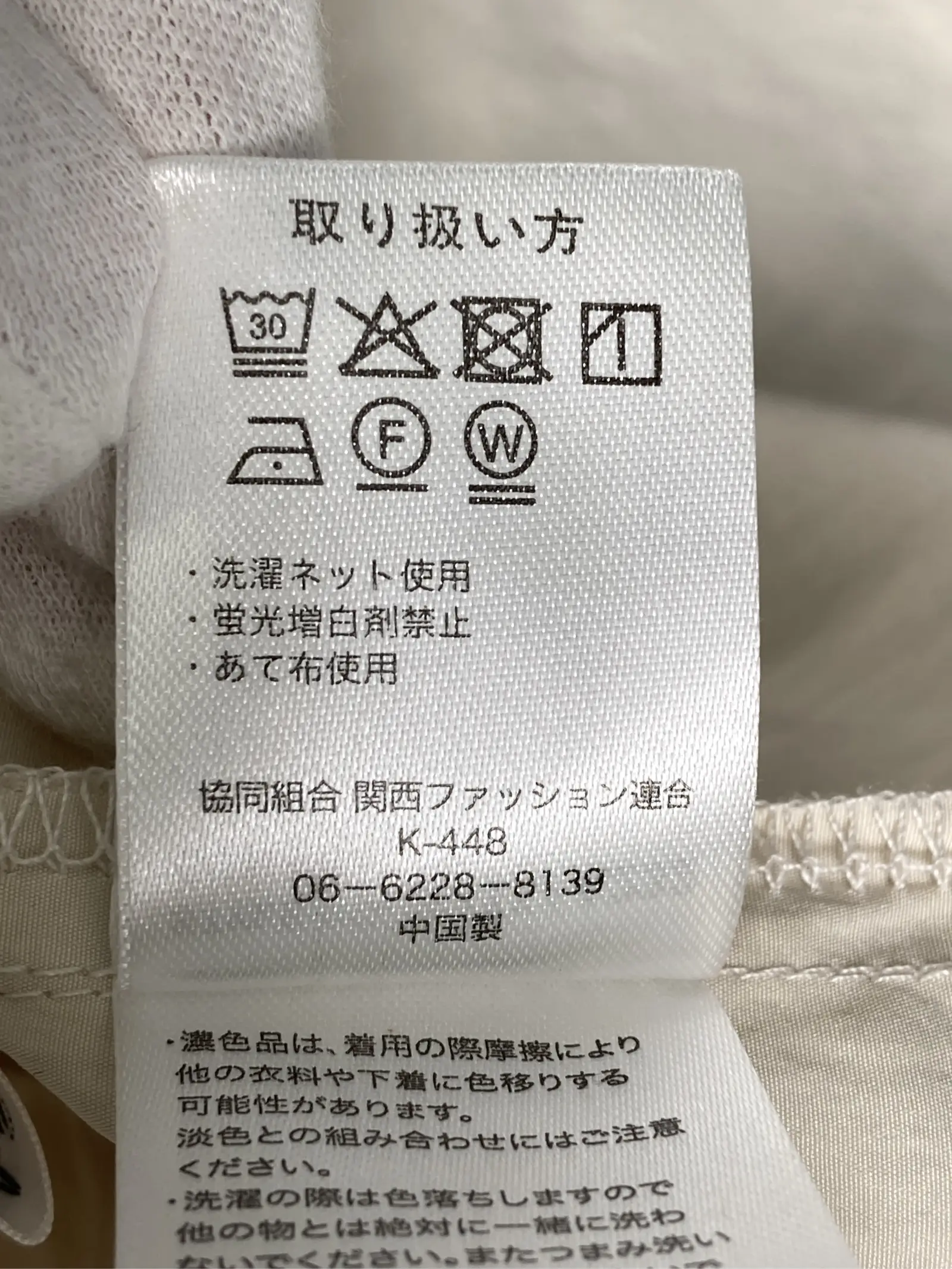 https://r2-worker.digdig.jp/product/f1c956db-c9d0-4171-a371-00e2f7c8af55/117c56dd-a72d-4938-b777-4517cb71610e