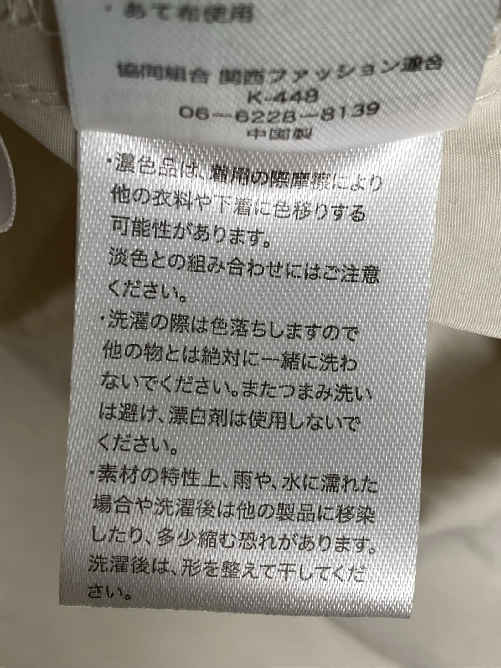https://r2-worker.digdig.jp/product/f1c956db-c9d0-4171-a371-00e2f7c8af55/6f8e718b-d3b4-4652-a00a-4af98f684fce