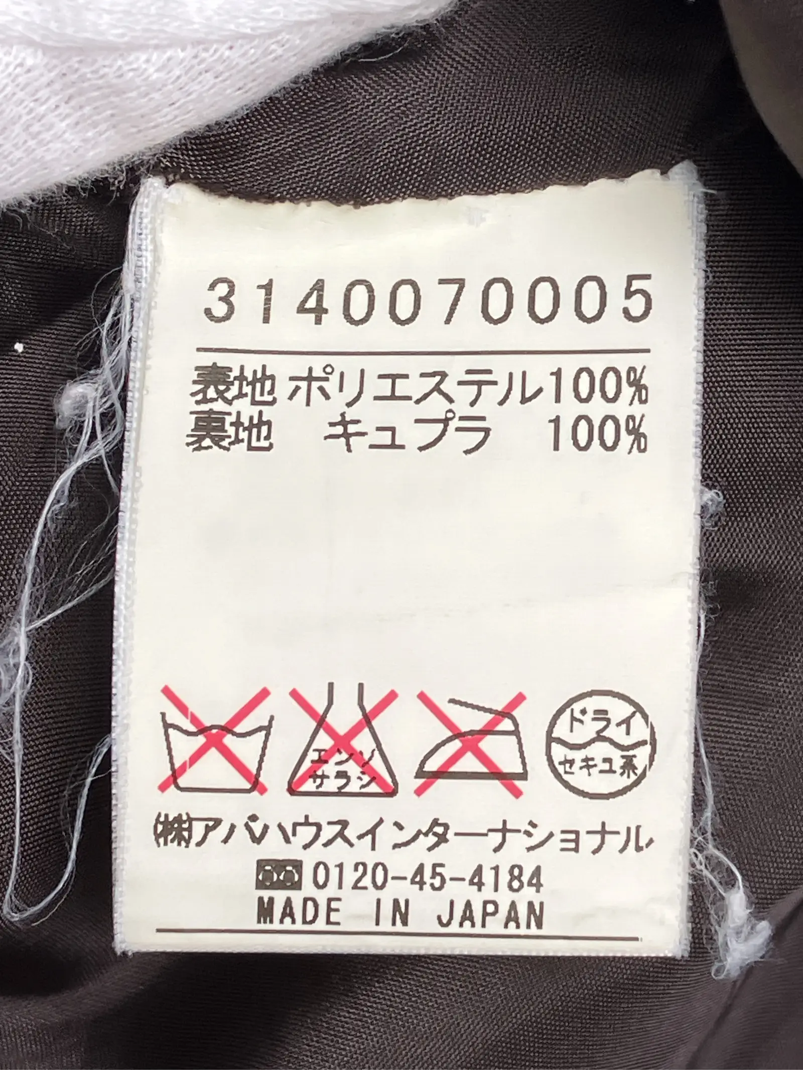 https://r2-worker.digdig.jp/product/f1ca5f4d-7c82-40d8-9eaf-56eafacf6ad1/09f6ddd0-5546-4970-981e-37d3d6b22494