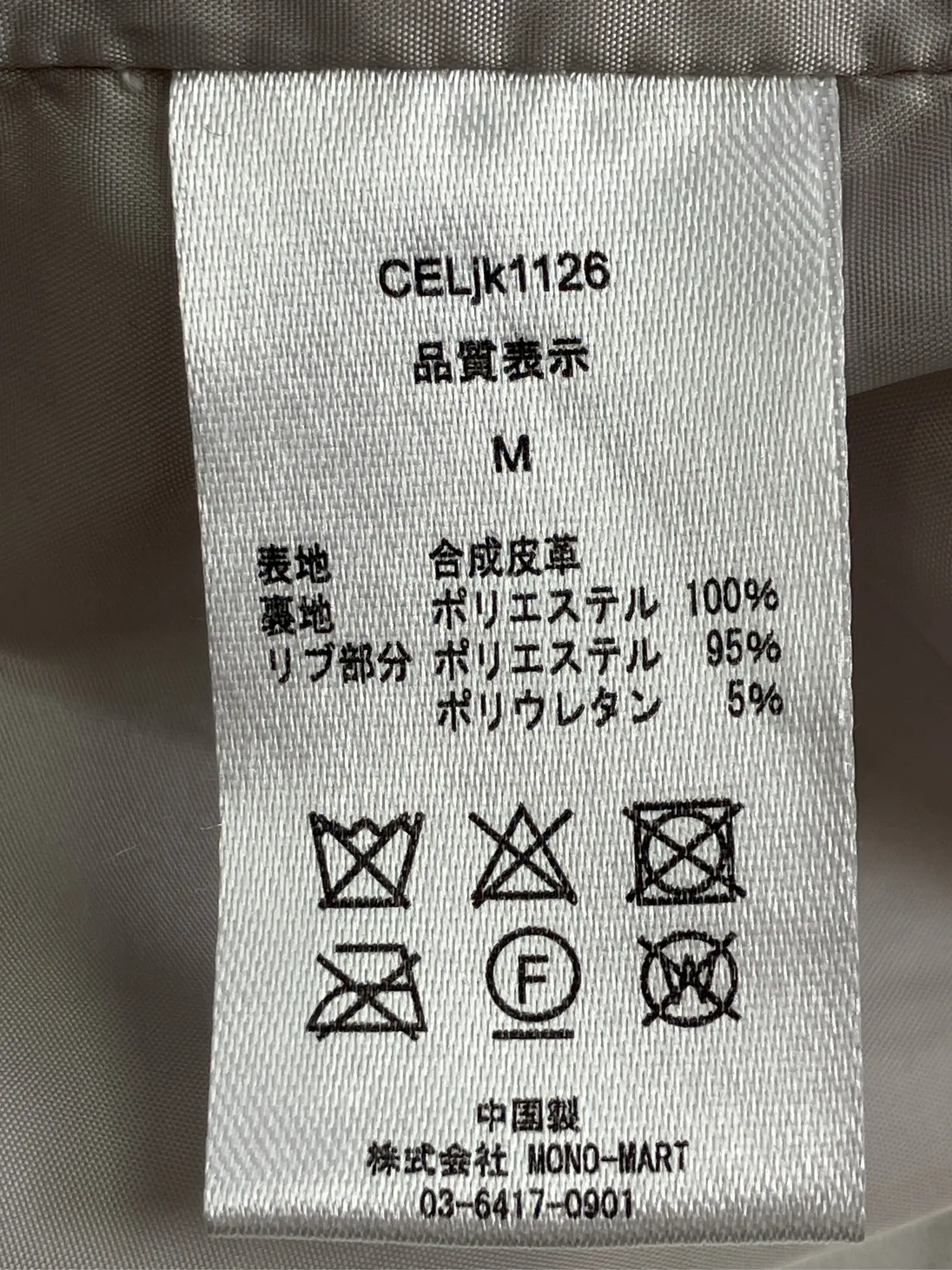 https://r2-worker.digdig.jp/product/f1ca694e-1ba8-4cac-9a10-8f5e64fdc3f0/0ee5181d-5dd7-418a-8694-69a93cf75ccf