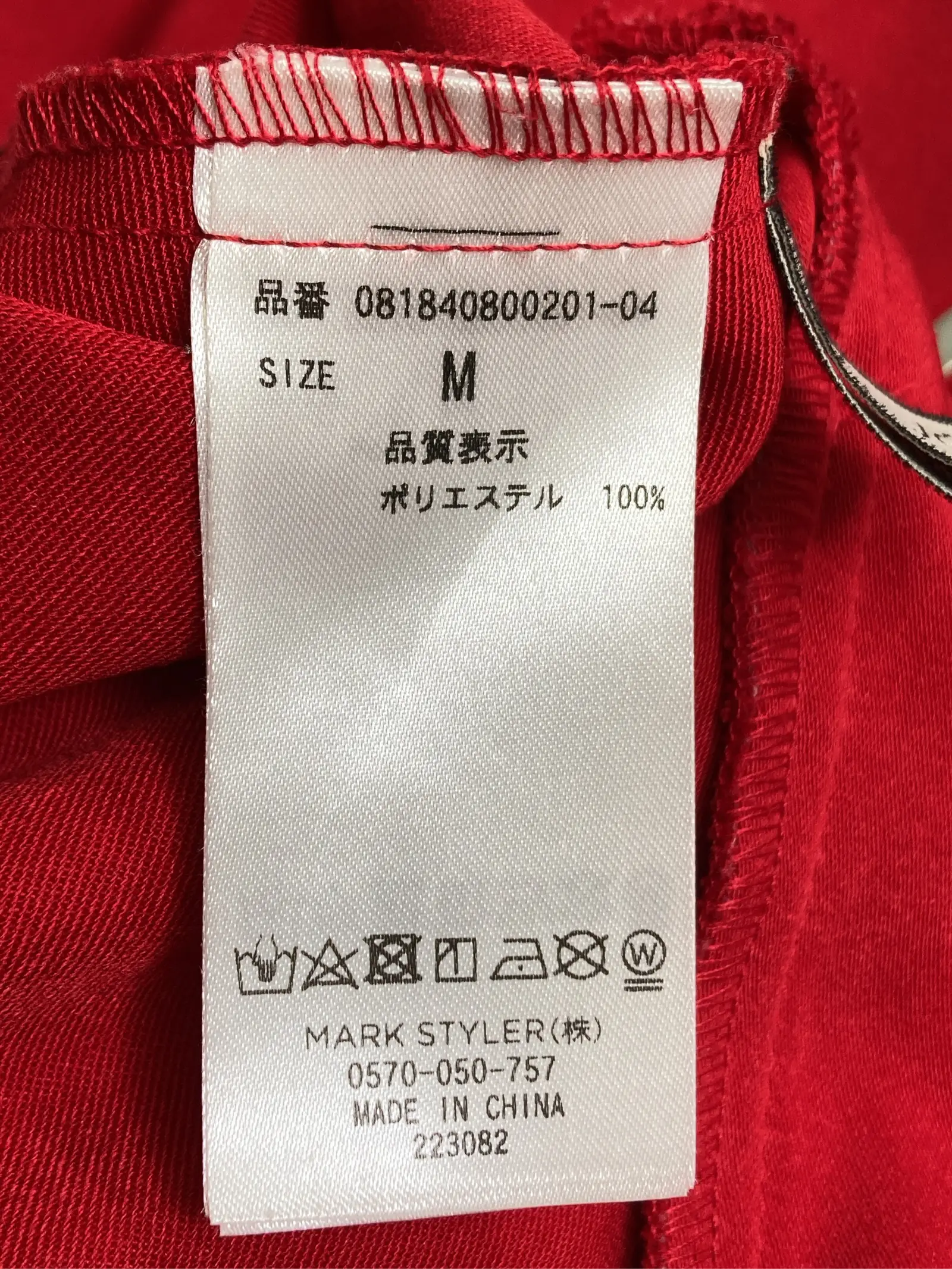 https://r2-worker.digdig.jp/product/f1cd680b-9180-4a6a-8eb8-3c9ed5b29196/7b0c6b79-8a0c-4bbf-971e-d0cbef860668