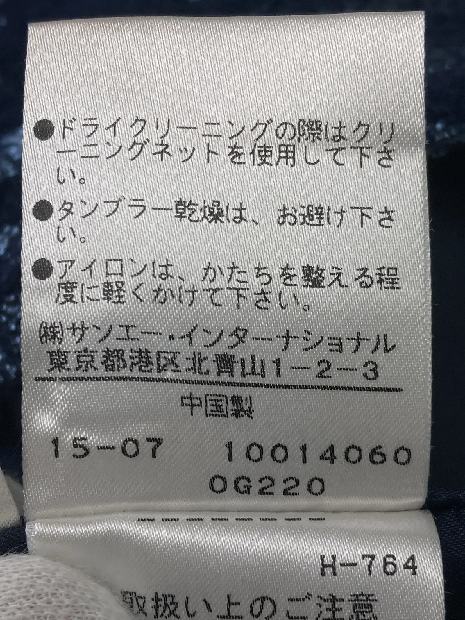 https://r2-worker.digdig.jp/product/f1cd8f8f-a4e9-4eb8-9878-87ce37dab47a/135b6405-b98a-4002-ab37-e2338596222a