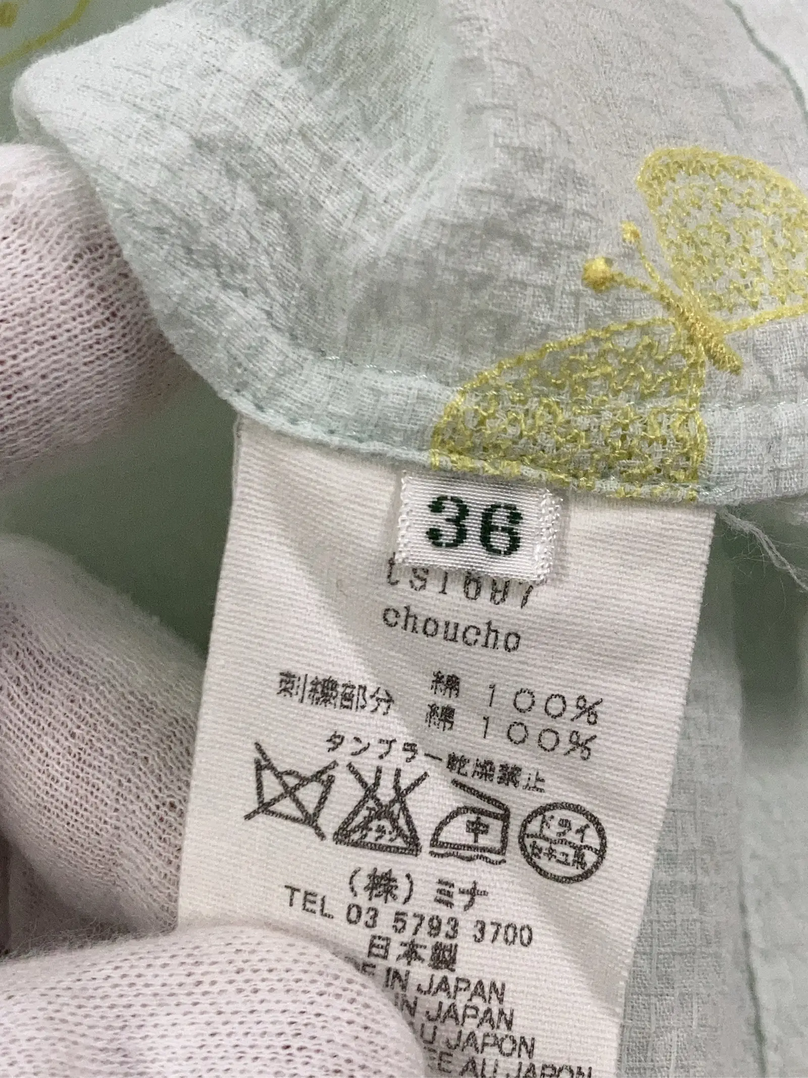 https://r2-worker.digdig.jp/product/f1d05770-4c59-4d73-87ba-aada919ca238/36db8717-1d67-448f-ba6e-fba05079d3c6