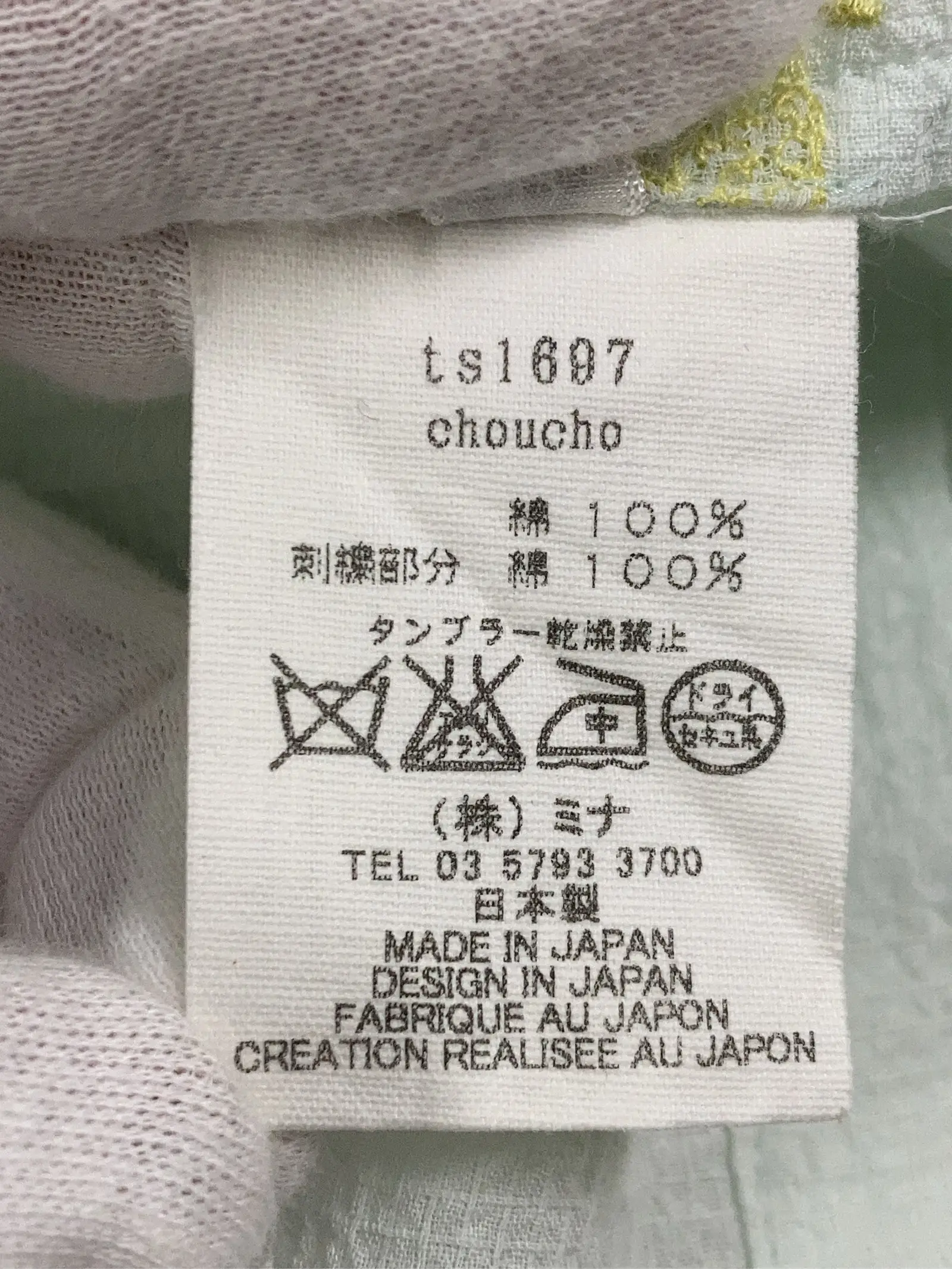 https://r2-worker.digdig.jp/product/f1d05770-4c59-4d73-87ba-aada919ca238/c67aa43f-d86f-4f13-924e-cd67a3e24750