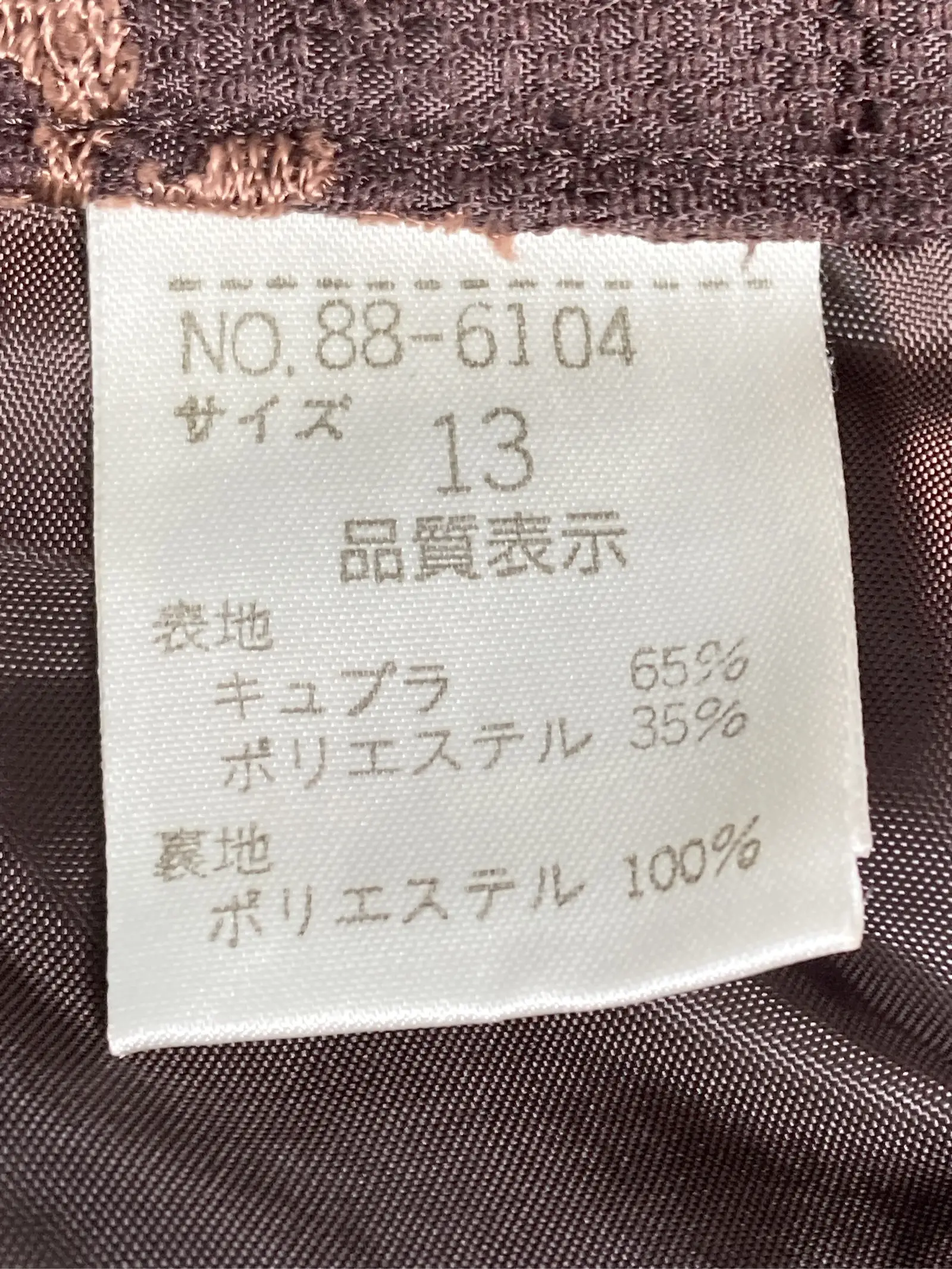 https://r2-worker.digdig.jp/product/f1d33c1b-91b8-459c-8f13-c13facf41f81/31ac2170-1e19-4c9e-89f8-4a23d063dec8