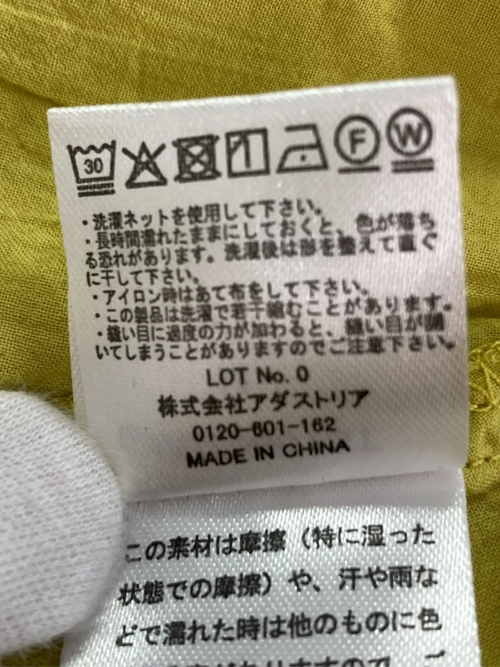 https://r2-worker.digdig.jp/product/f1d5d1a9-e2cb-4482-9987-d85c27c35582/2fb9d599-f290-4607-80e8-4a07210db07f