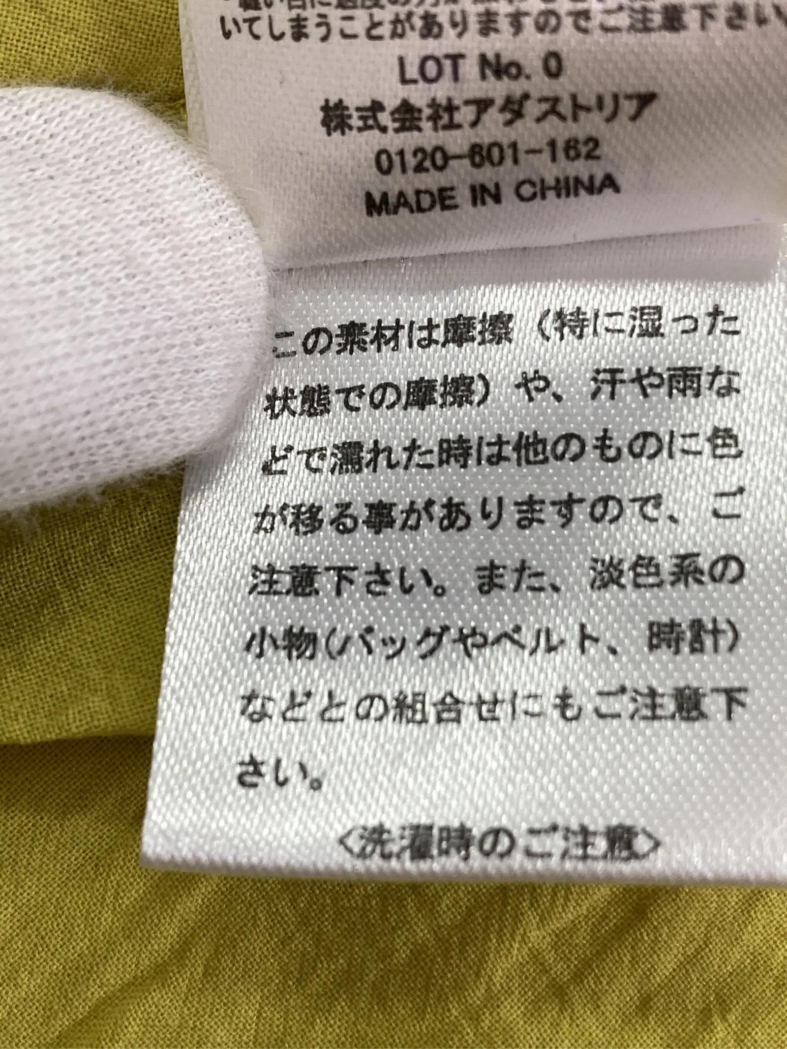 https://r2-worker.digdig.jp/product/f1d5d1a9-e2cb-4482-9987-d85c27c35582/e88dc2c4-de8a-4475-adcc-d8aefd6dec57