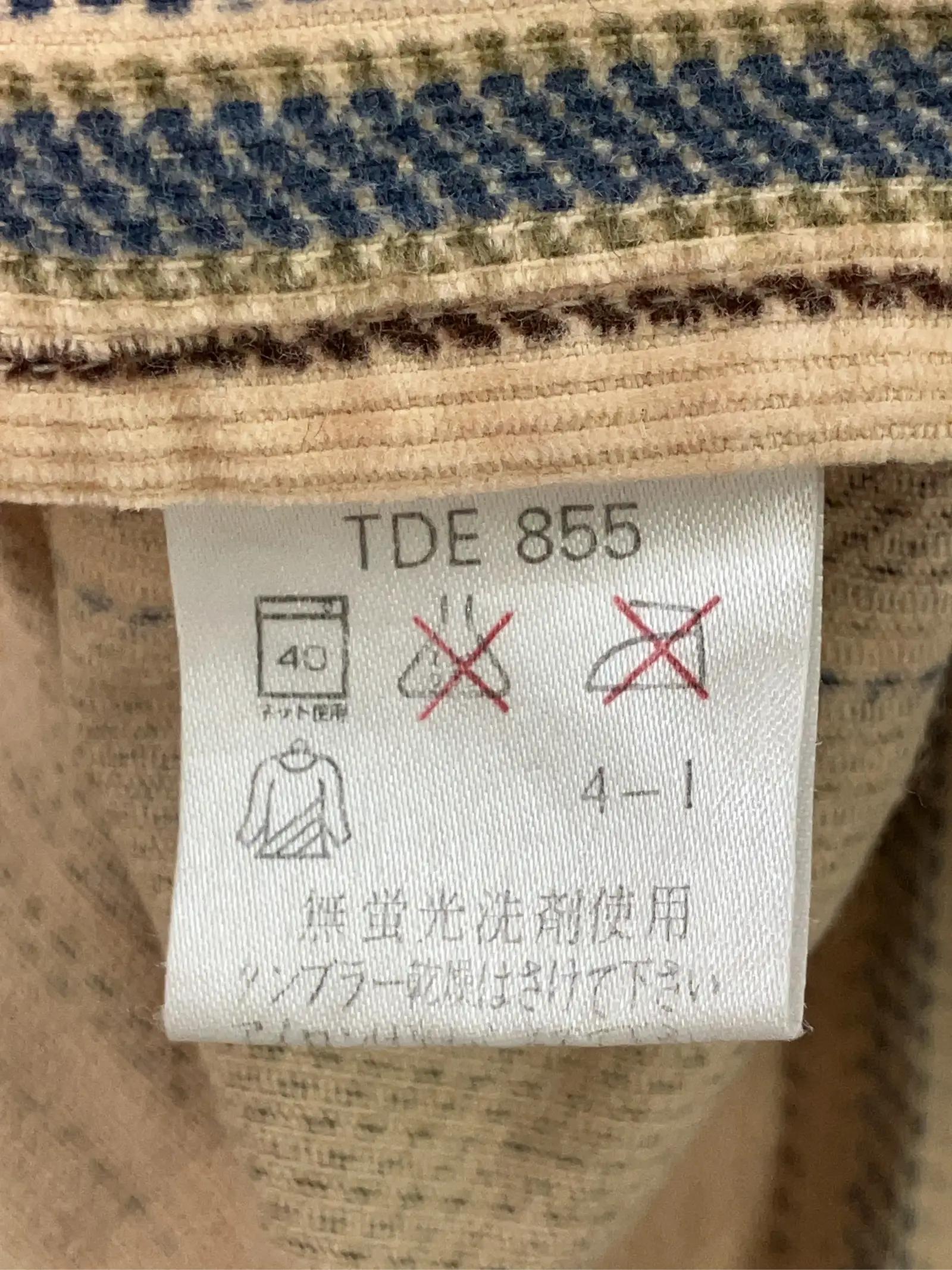 https://r2-worker.digdig.jp/product/f1db08ef-dfcf-4af7-99f2-f1133c755ae6/94a8fe7e-d9d1-4d51-a2cf-28ab6c9e4f28