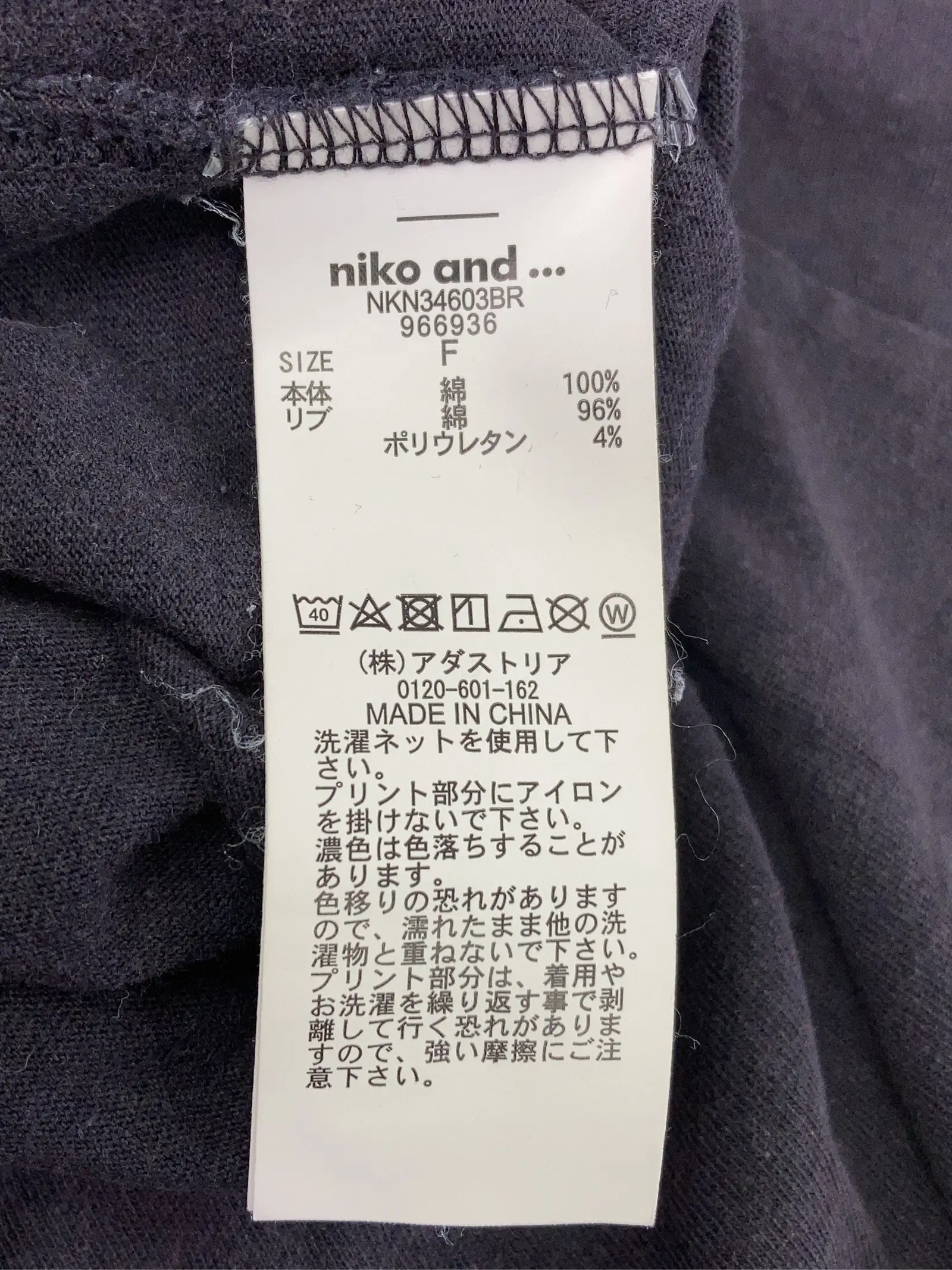 https://r2-worker.digdig.jp/product/f1dbcd0b-87b6-4e35-8b7d-2880910a574e/1bc4bf82-a749-48ee-bf6e-150a9bb968d9