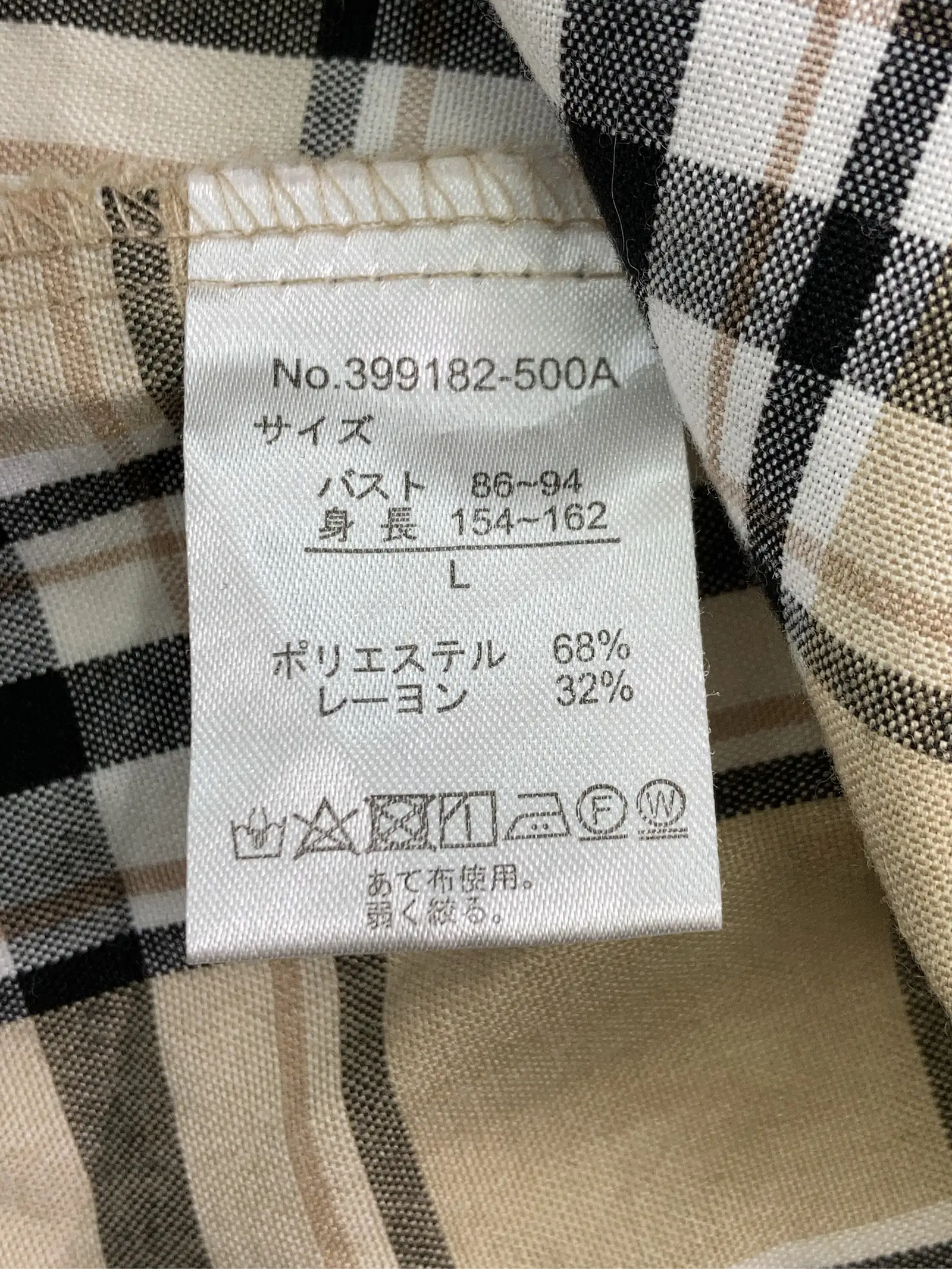 https://r2-worker.digdig.jp/product/f1df5fc5-e3fa-4e7e-97d5-f2d4c9019d54/ffed4e67-592d-4d40-97ee-57ee2534a868