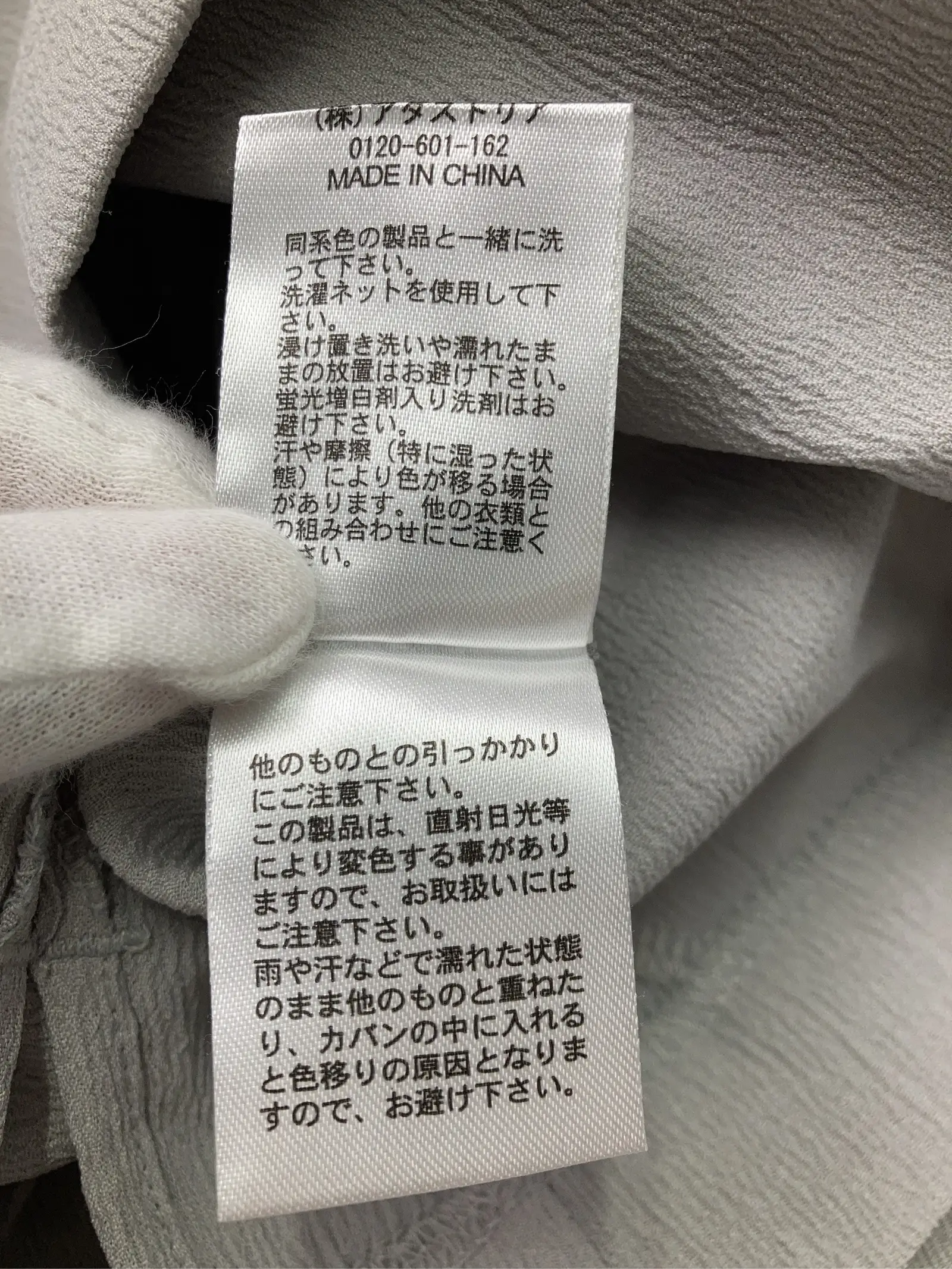 https://r2-worker.digdig.jp/product/f1e1fe2b-a005-4d64-a153-c28efe1163f8/fb38f8a1-b0fa-4559-8a67-25a800fada09