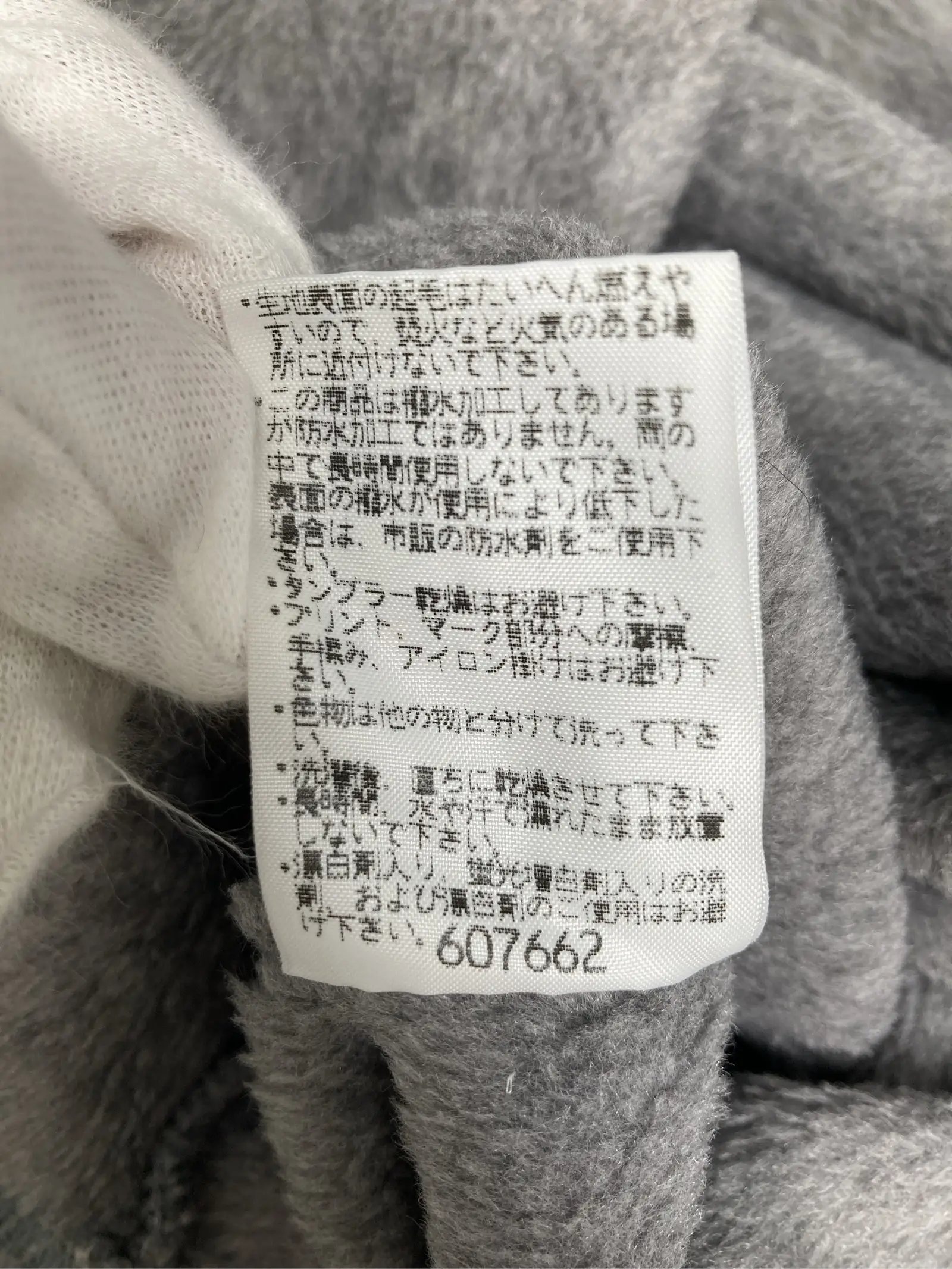 https://r2-worker.digdig.jp/product/f1ed78ab-e6f9-4497-ae01-9ab8c3c4b183/3459b860-2685-4439-b672-154b9f4e052d