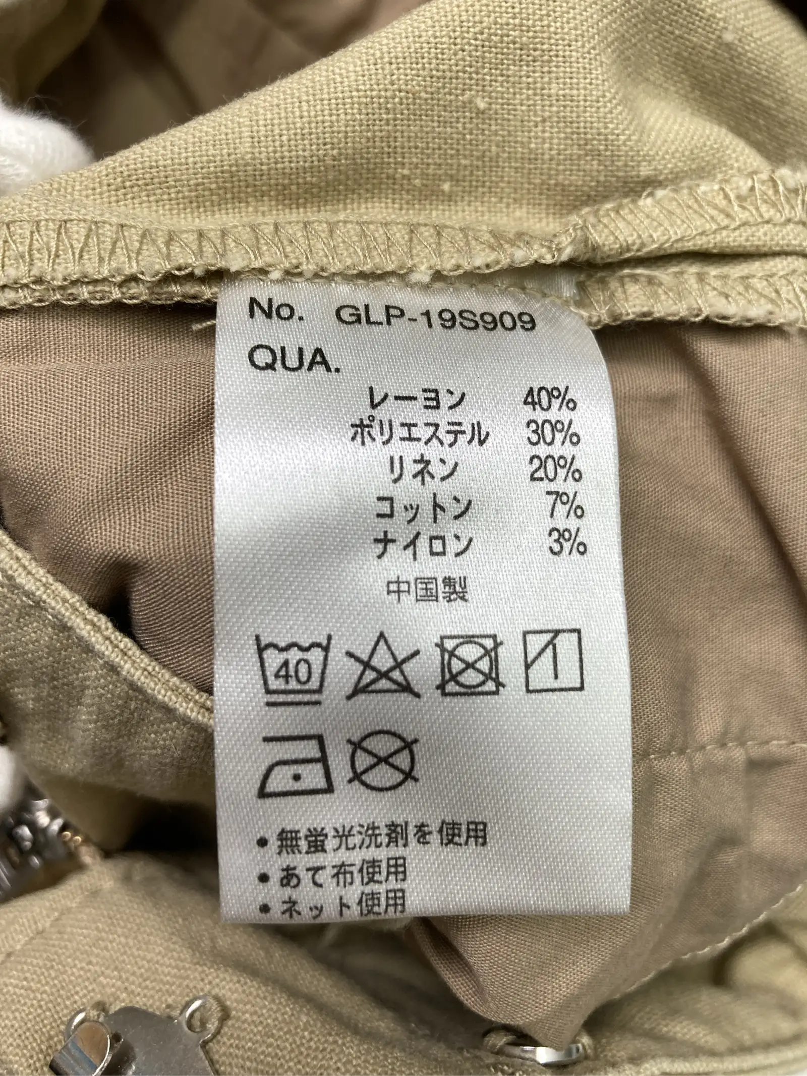 https://r2-worker.digdig.jp/product/f1f0b81e-e921-46ec-9cea-dc14dbadda88/fd3b0ccf-2d08-4d29-ace3-1959a760815f