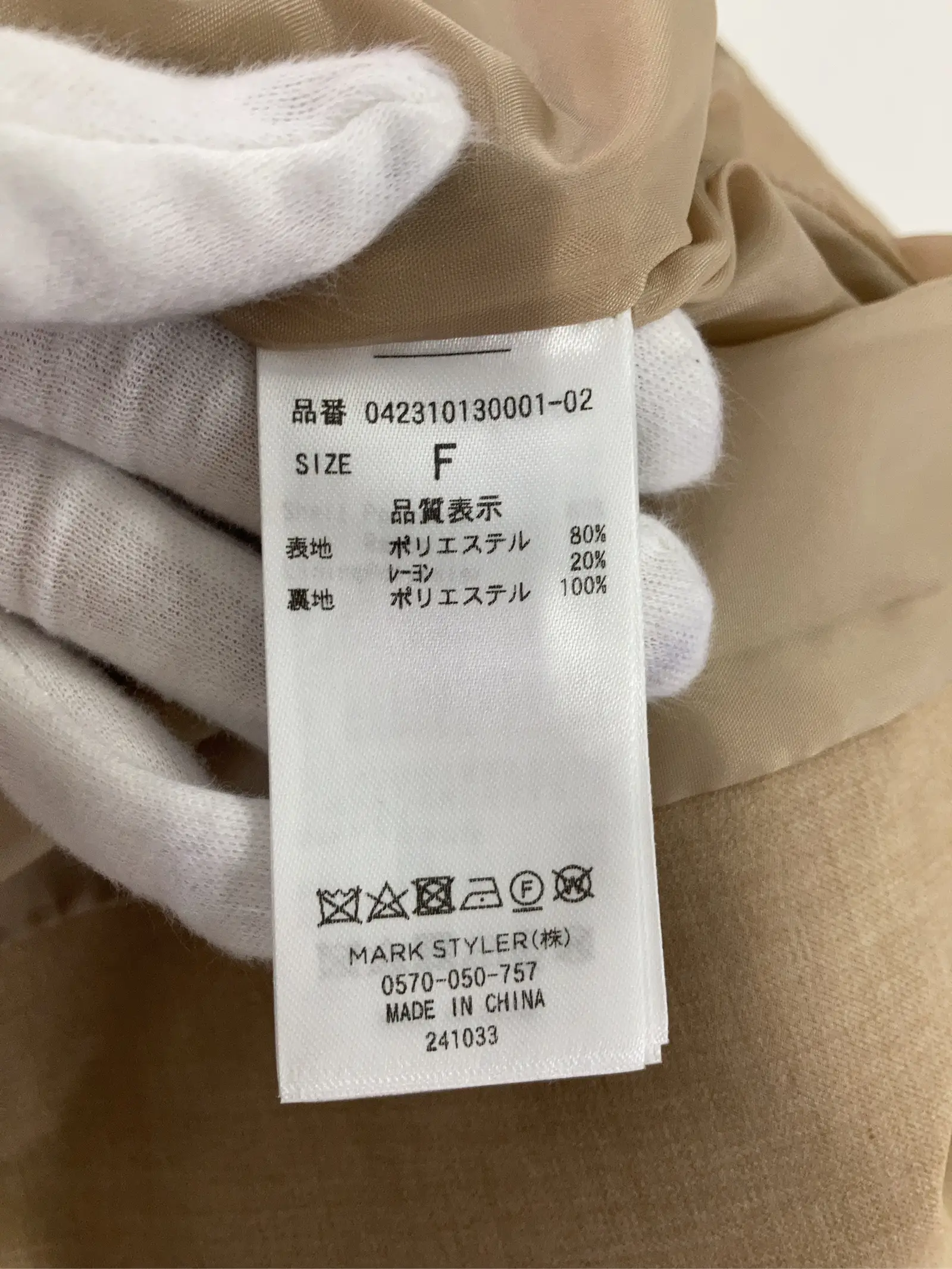 https://r2-worker.digdig.jp/product/f1f5e97b-06ef-4327-b3ba-8537c0342d51/28dc1fee-2b71-4935-bc7b-5b4f8fdb25ba