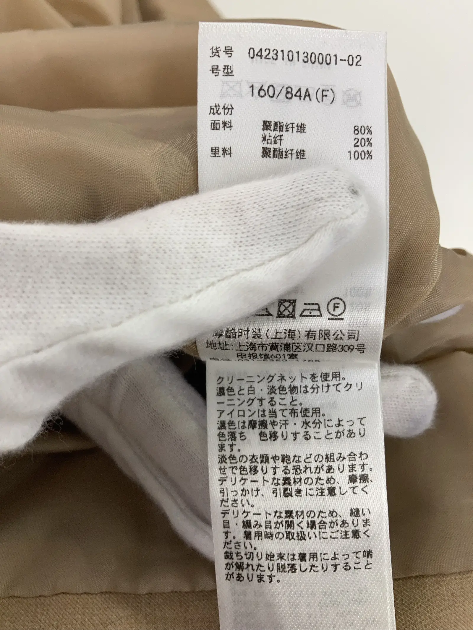 https://r2-worker.digdig.jp/product/f1f5e97b-06ef-4327-b3ba-8537c0342d51/b150873a-b4b8-4081-a185-ec2e1887a6e8