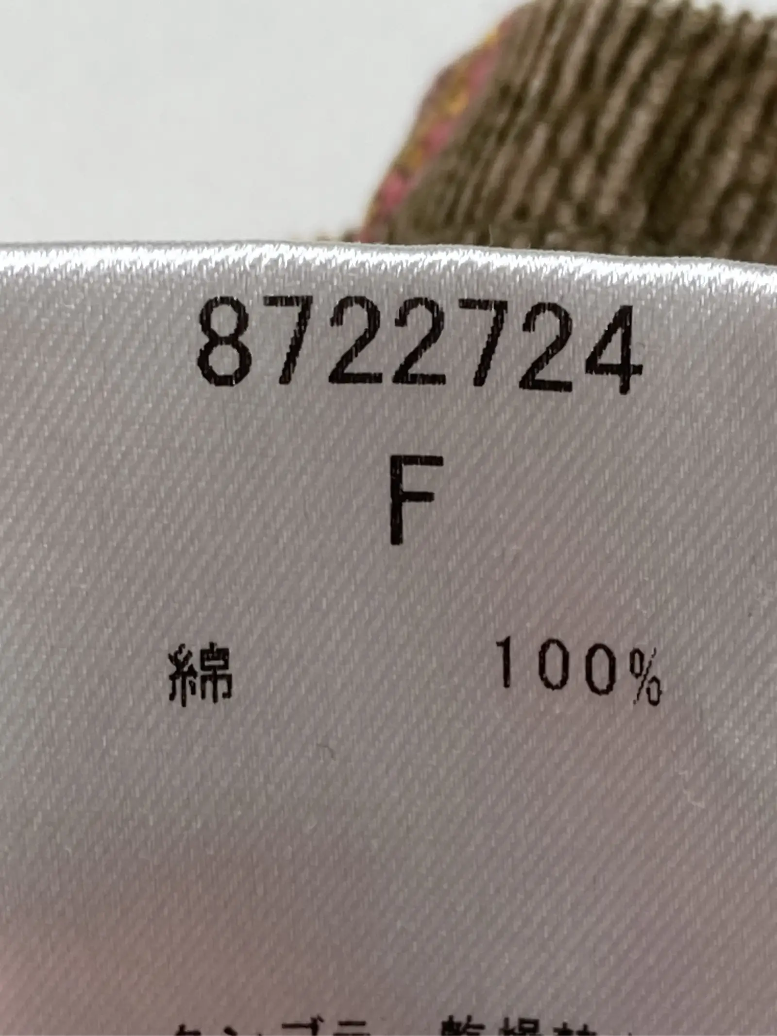 https://r2-worker.digdig.jp/product/f1f814b5-4588-48b6-876a-3c944ba756b9/043a483a-d3e8-4a30-b264-e46d71dea62a