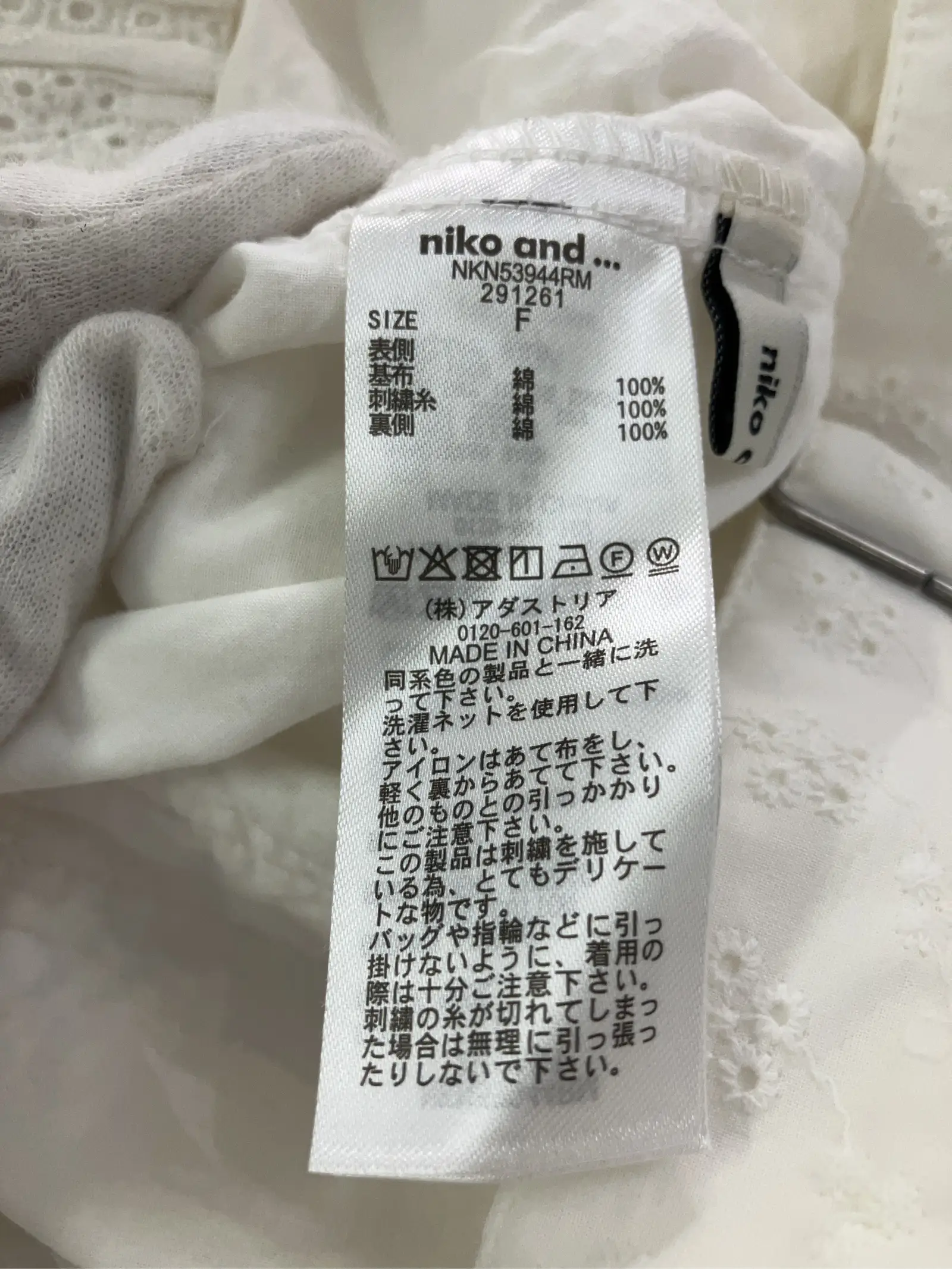 https://r2-worker.digdig.jp/product/f1f866a9-6057-4033-8010-54f4e28ad17d/db5e1548-29f5-4e99-a9a9-1954018d18d8