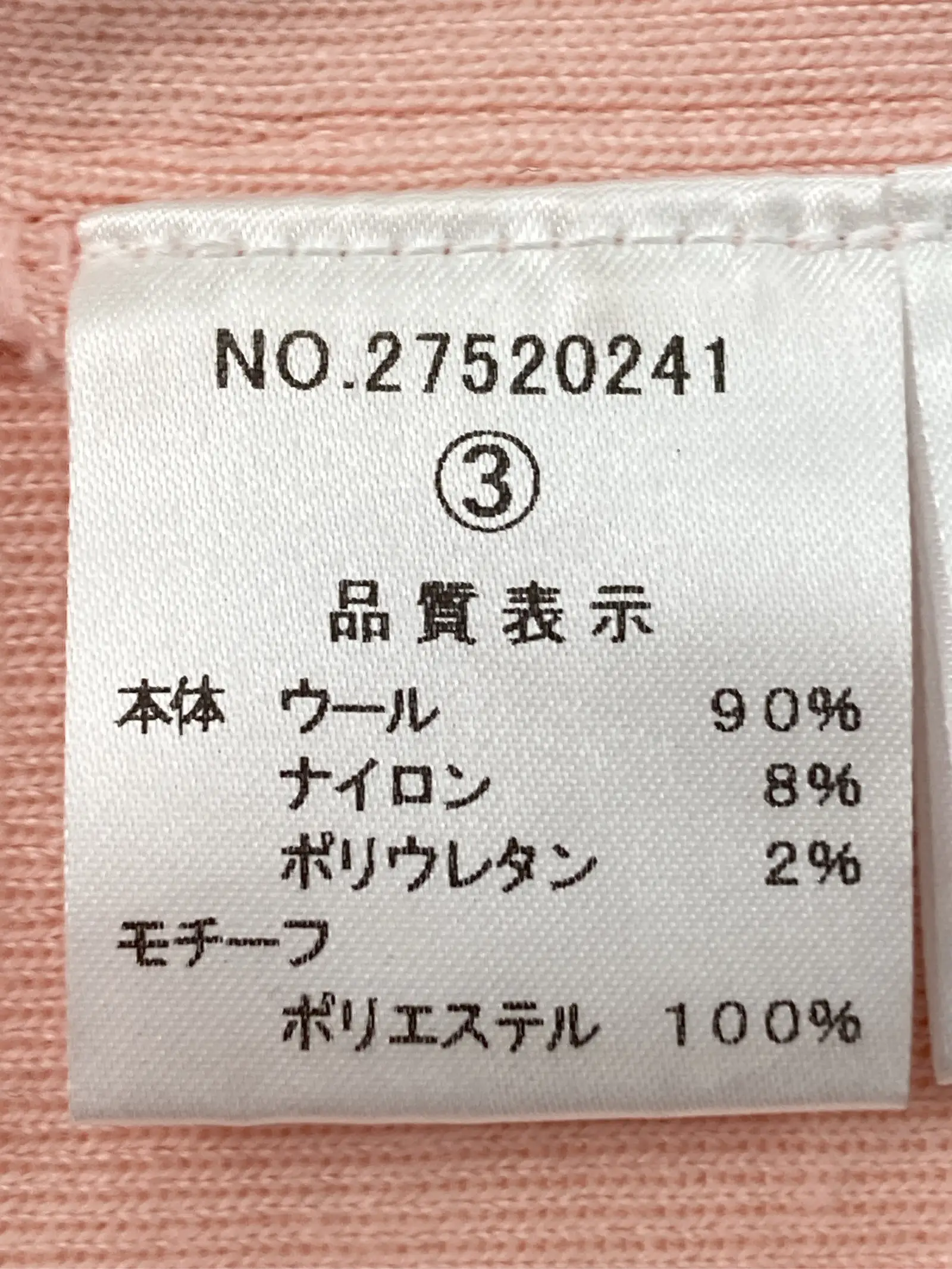 https://r2-worker.digdig.jp/product/f1f92333-28b8-4c73-9865-a26fbc01fe1a/0ab1b9c1-c23e-4e8a-9a1e-772d604c7c17