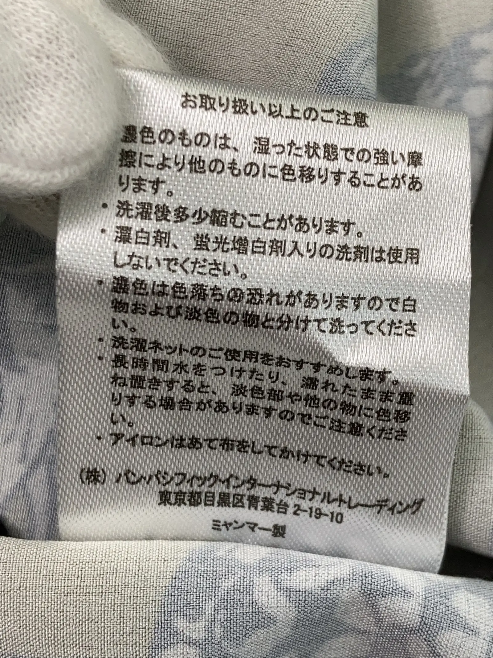 https://r2-worker.digdig.jp/product/f1fcac9d-89f4-4dd9-9053-ed2e618c9911/bfb14773-62b3-48a7-938f-5316c97110b4