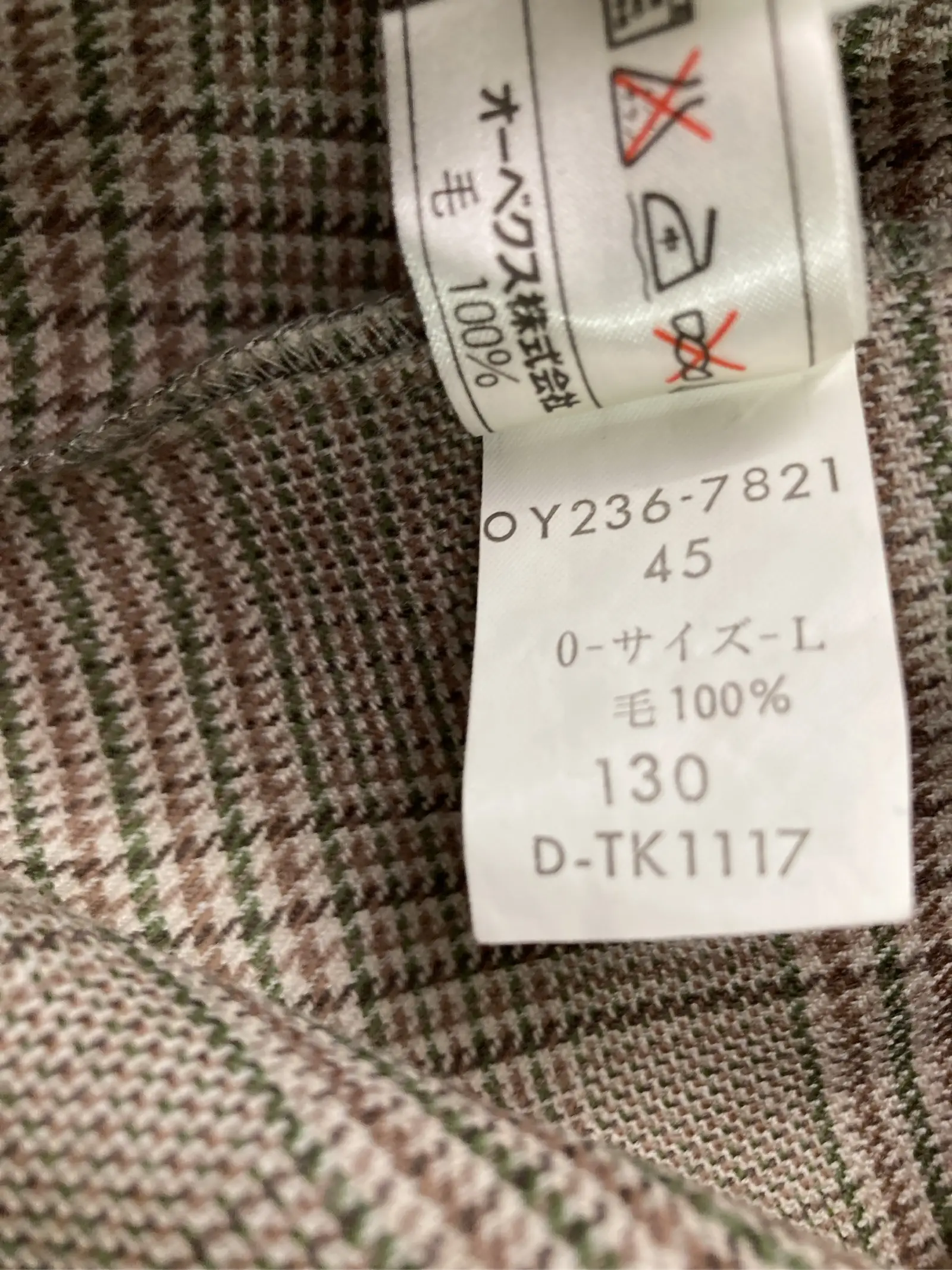 https://r2-worker.digdig.jp/product/f2025394-5dba-4390-8c0a-95578fe93238/75ef35e2-a2fd-4df7-9e8c-96a0c4144bf0