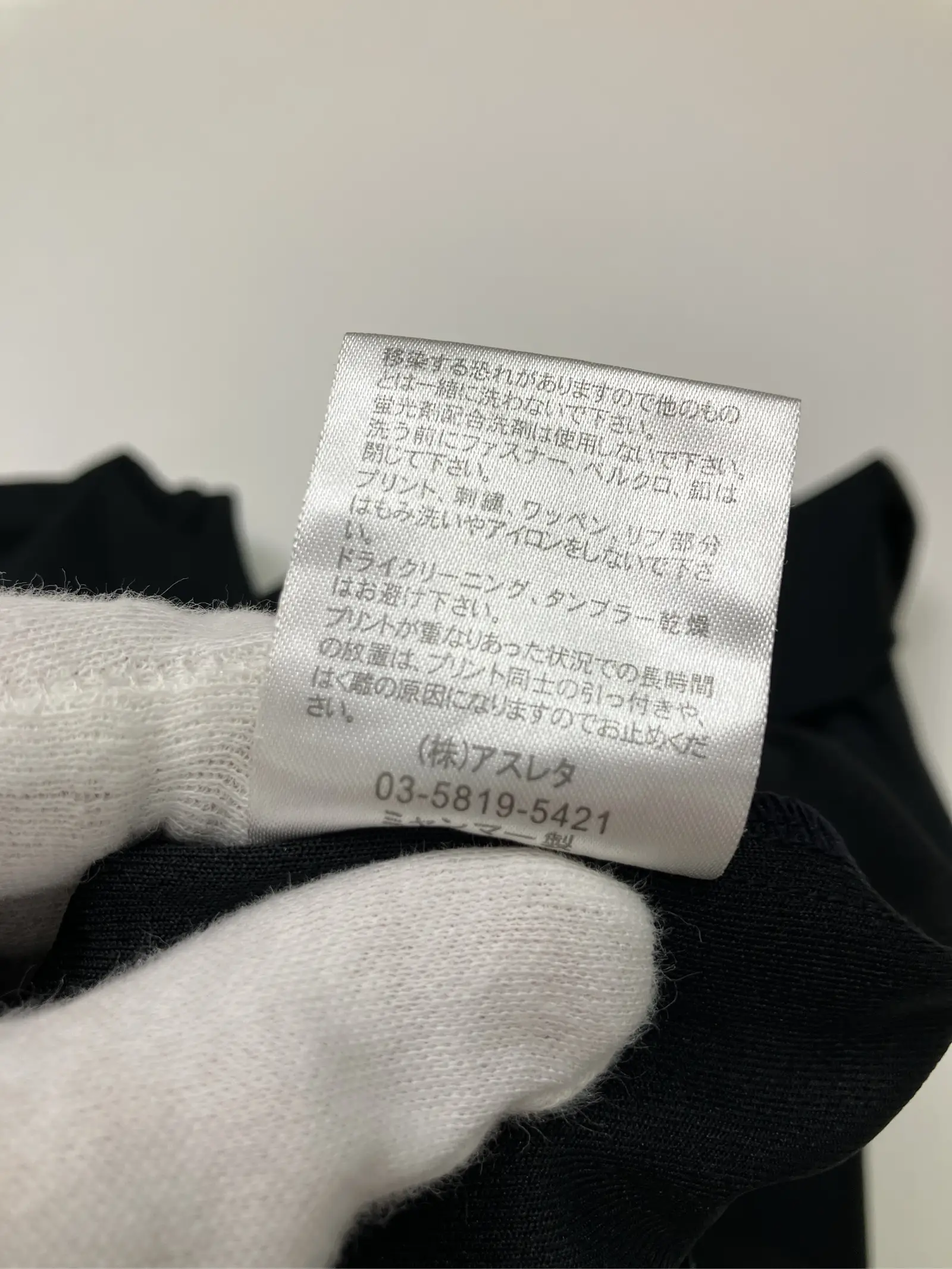 https://r2-worker.digdig.jp/product/f2034f29-f7e2-4582-881a-d4ee100c38bd/4ed6ebe7-10a1-4fb1-9250-f8fe100aa40f