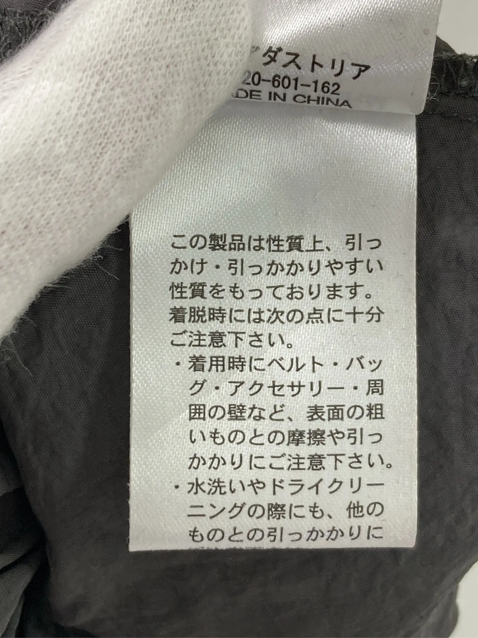 https://r2-worker.digdig.jp/product/f2064352-7a9f-43d5-bba4-8014368abb39/b2d27c46-cf0a-4311-9d10-2c50ad1e4bce