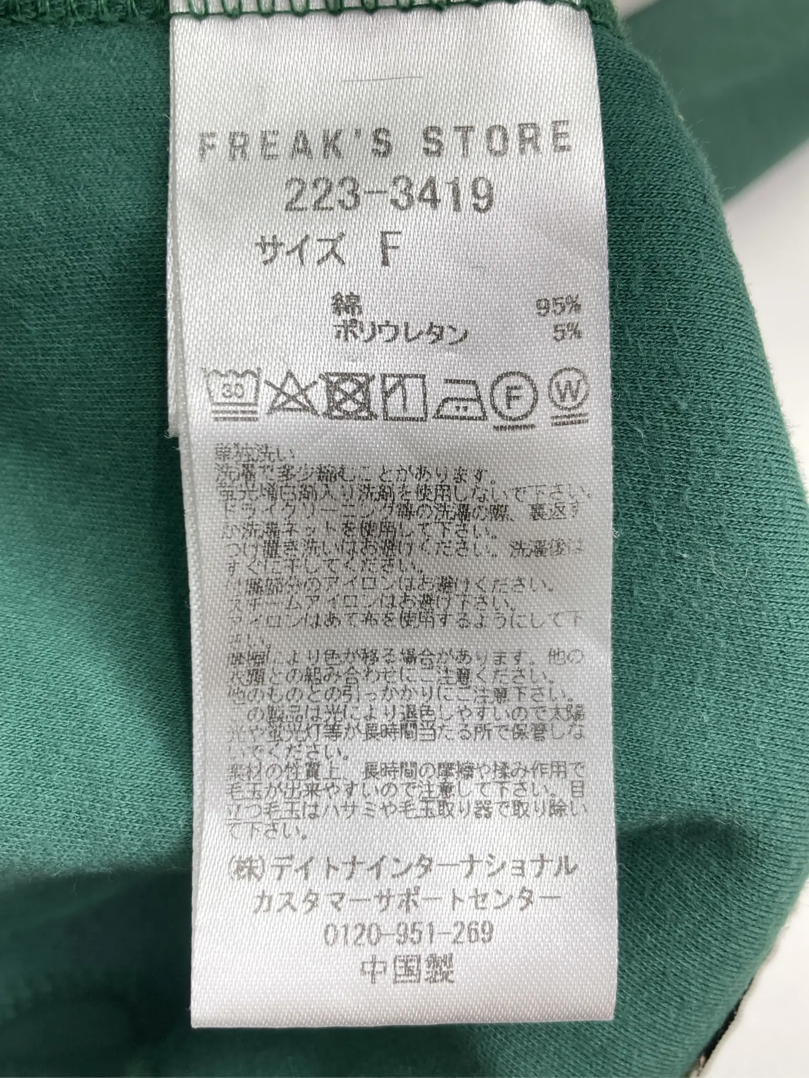 https://r2-worker.digdig.jp/product/f20bccdd-f04b-4e48-9f60-cd7a41d7d8ec/36af57d5-bc17-4771-ad5a-478e7a71b767