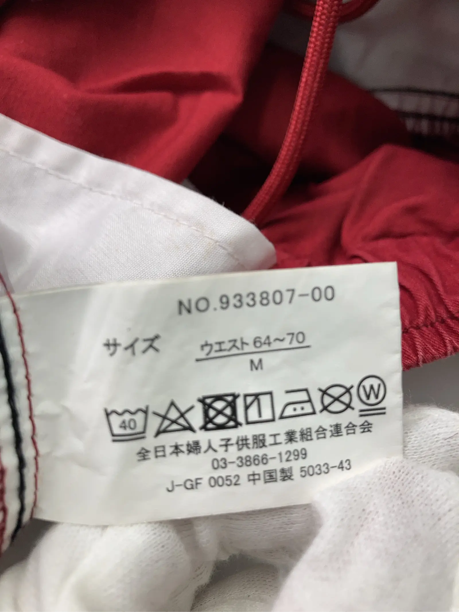 https://r2-worker.digdig.jp/product/f20c5ac5-3ad7-4b30-a7f8-d33e0e0ee788/a14d0c2b-d6ec-4e99-8f8c-a83206bbc211