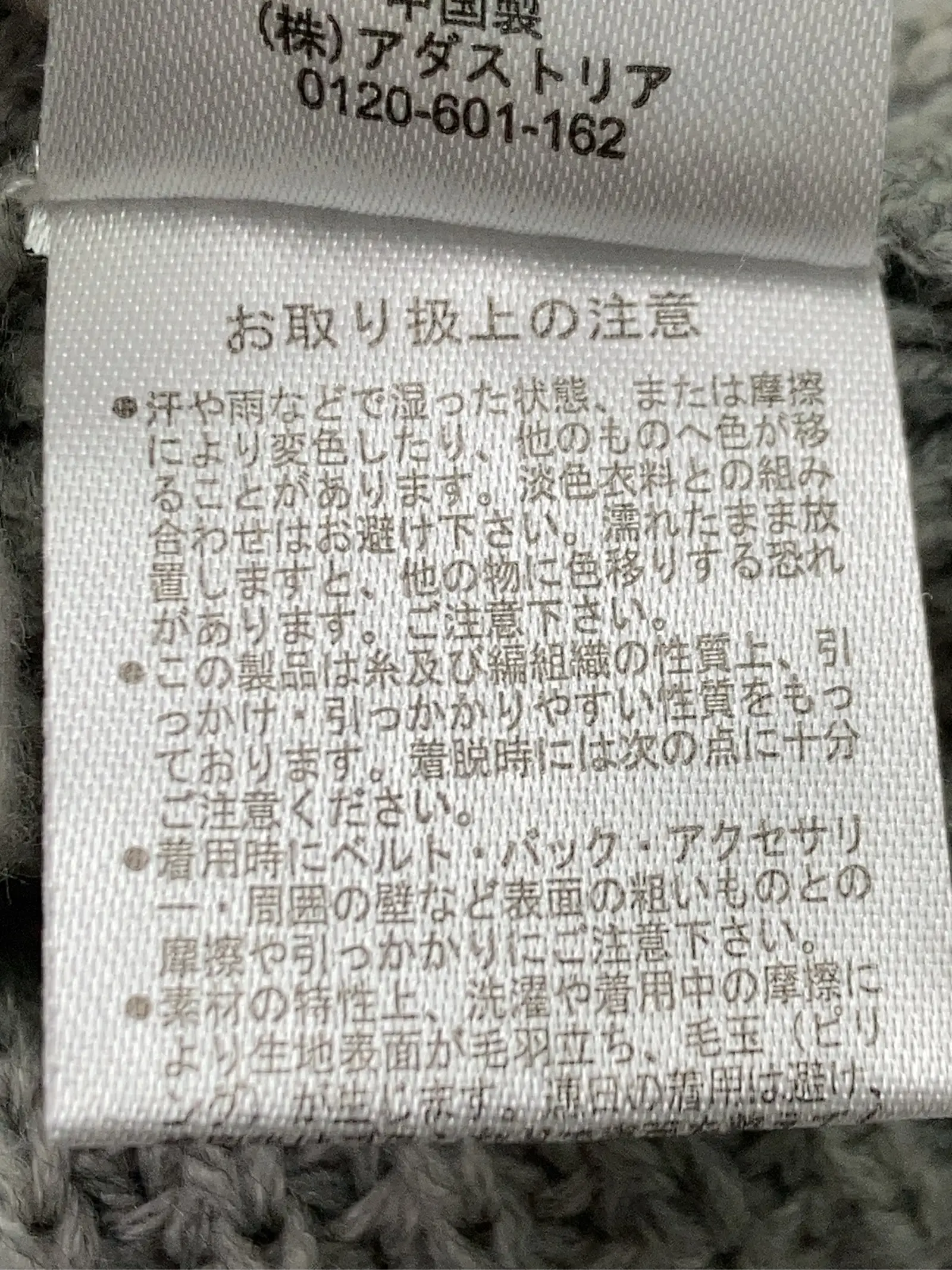 https://r2-worker.digdig.jp/product/f20ea7a0-efcb-467a-9aa9-6b89fecf2cd3/3bb4302e-ad71-47c7-ae7e-1bff1d22c47b