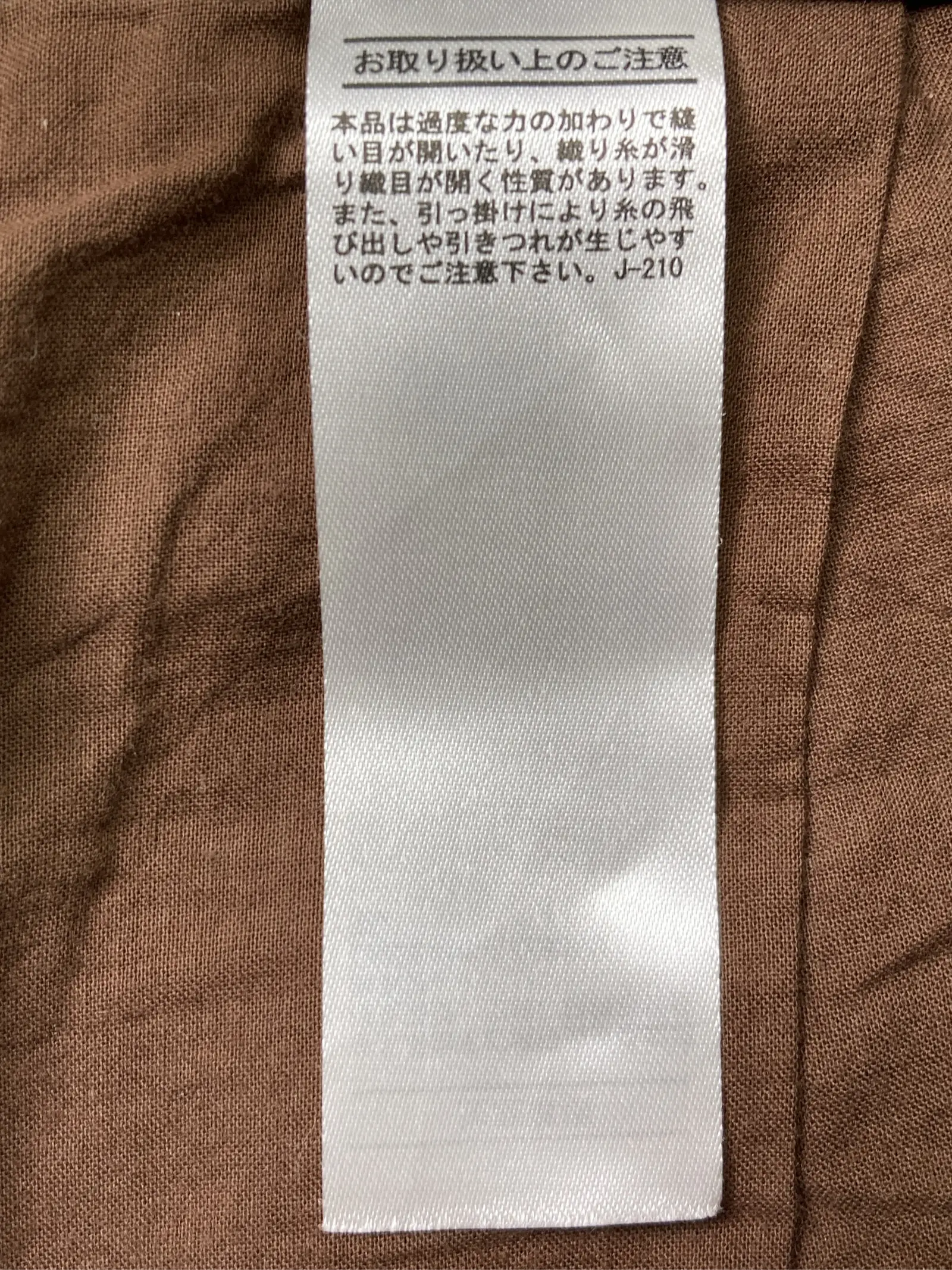 https://r2-worker.digdig.jp/product/f21532a1-d3a7-4d0b-a498-b60abfef90c7/9cba1126-0c4b-4e54-8273-f39133b0e9c4