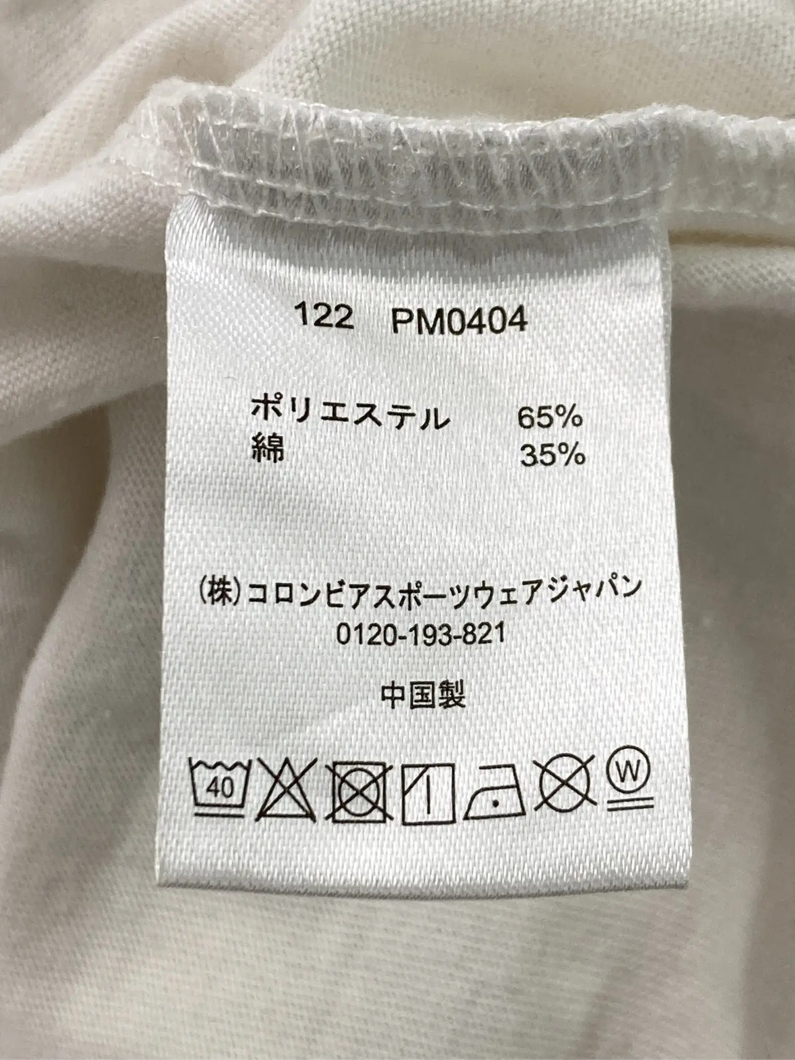 https://r2-worker.digdig.jp/product/f2174b59-67c8-490c-905d-f9d3610a2cbf/7ae7c2b4-fe4f-4fd3-9dad-46432c1311f1