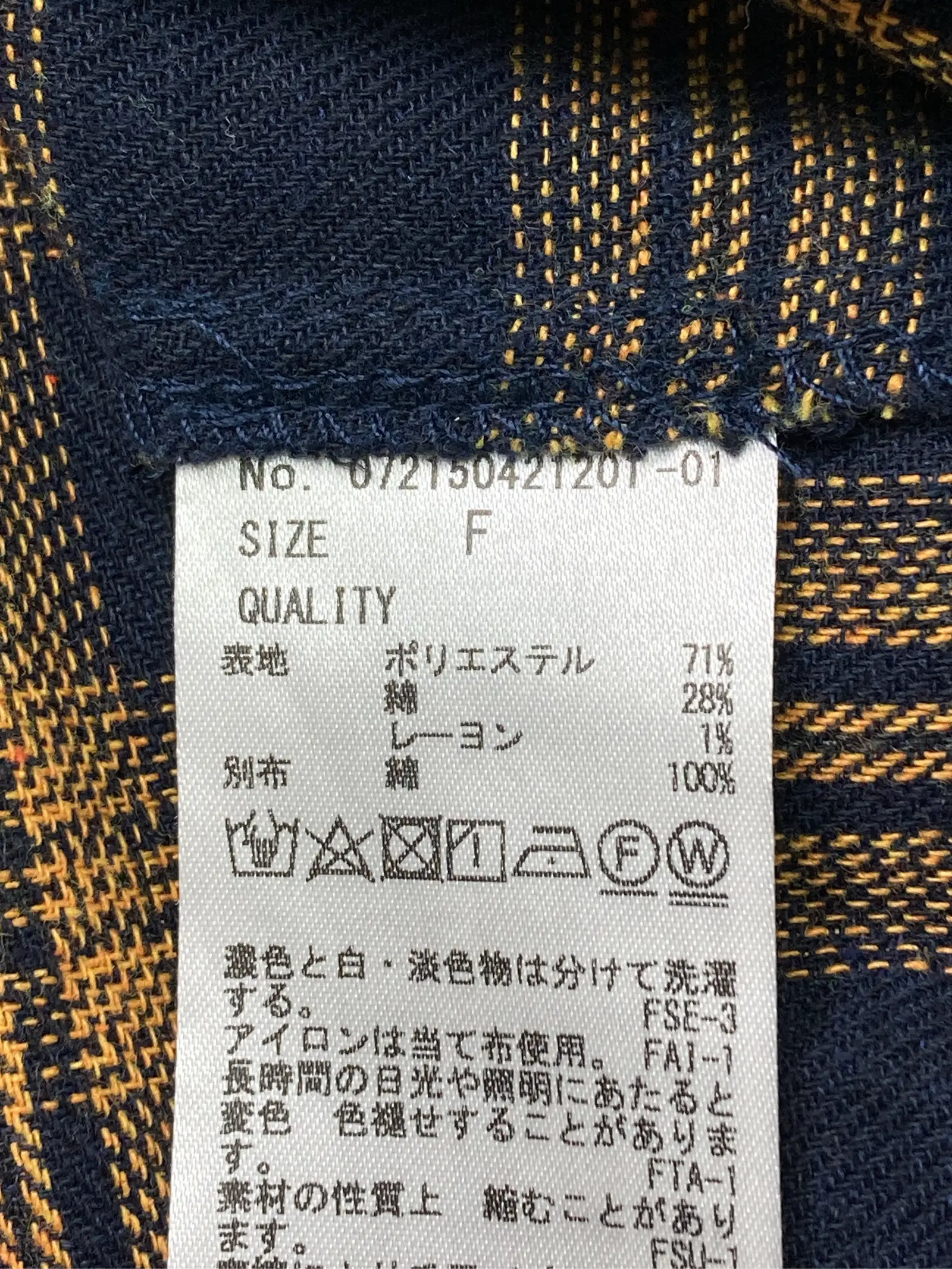 https://r2-worker.digdig.jp/product/f2180d4e-aa14-467a-ad79-c4a4b33bd941/3f7fe362-b032-4545-abf8-d18a2439ad25